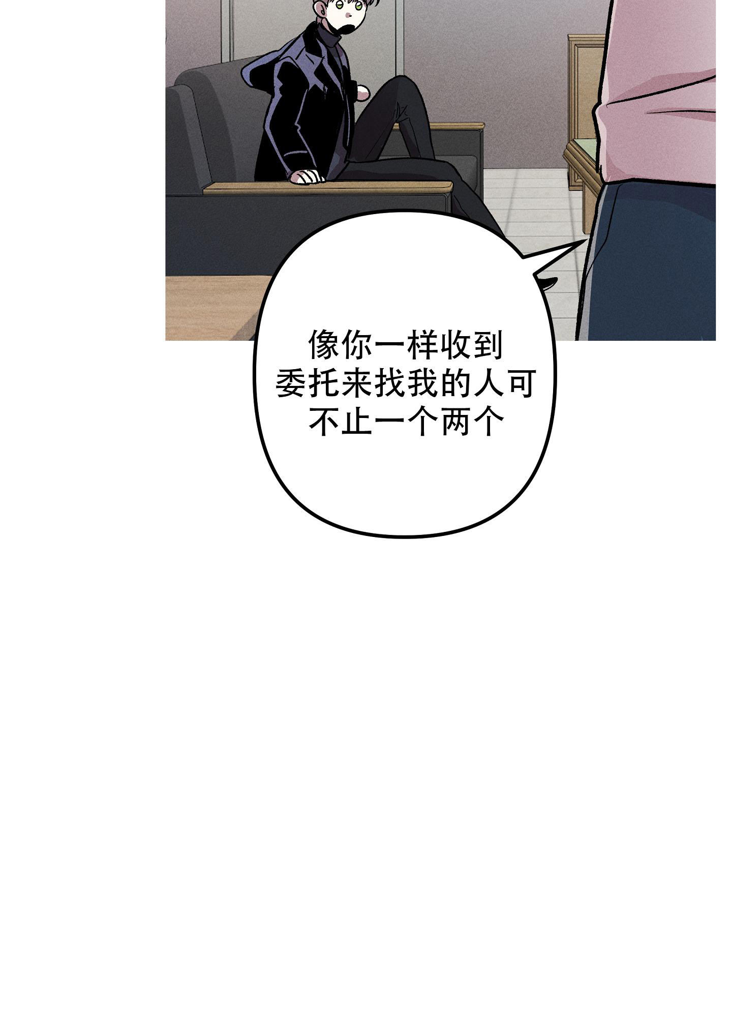 《生死关系》漫画最新章节第9话免费下拉式在线观看章节第【22】张图片