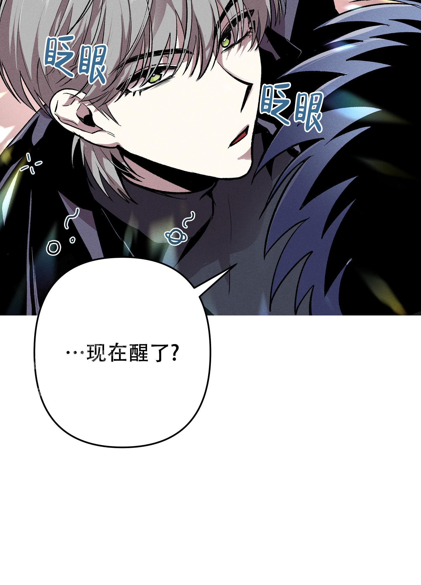 《生死关系》漫画最新章节第5话免费下拉式在线观看章节第【27】张图片