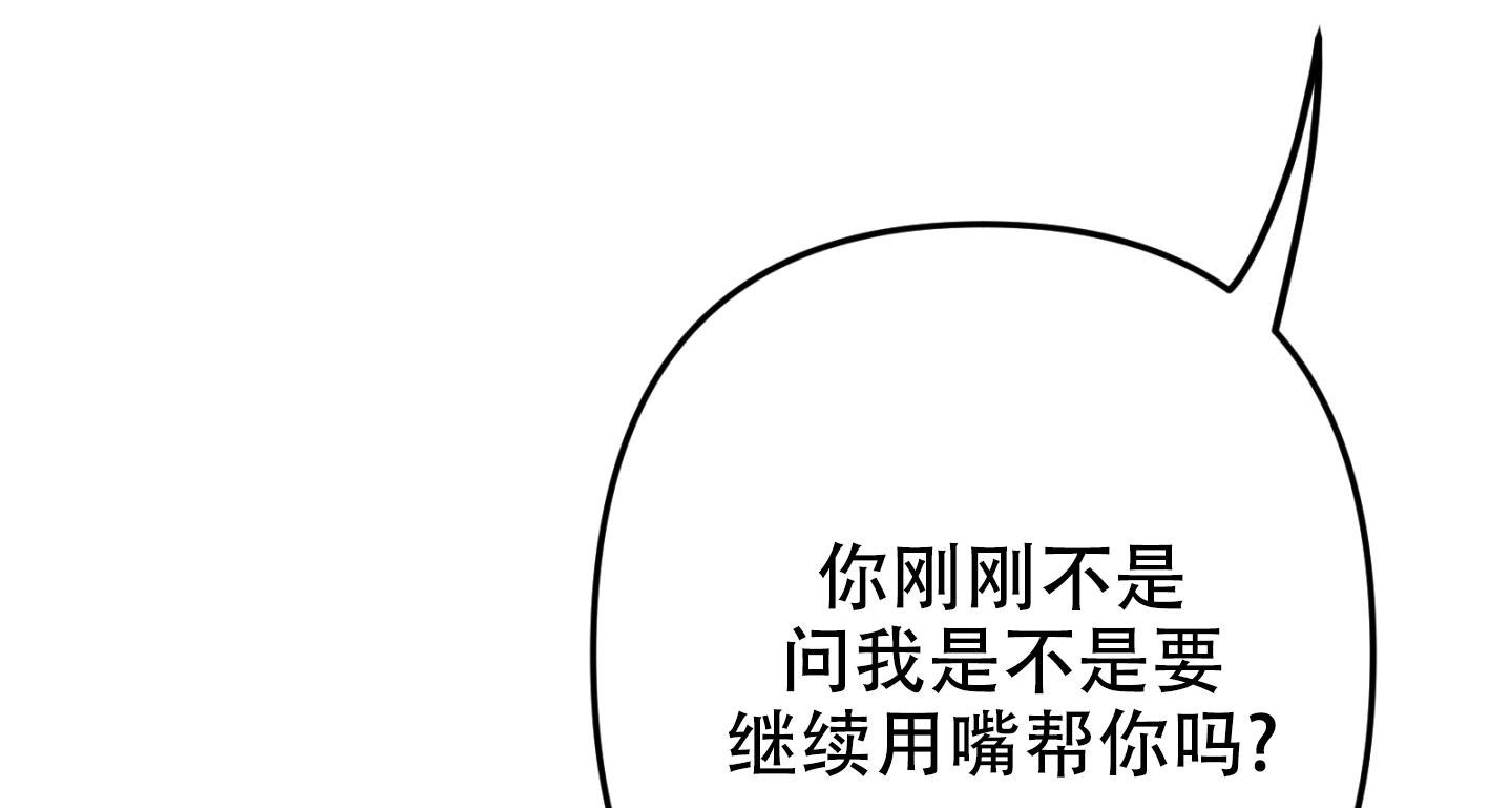 《生死关系》漫画最新章节第19话免费下拉式在线观看章节第【28】张图片