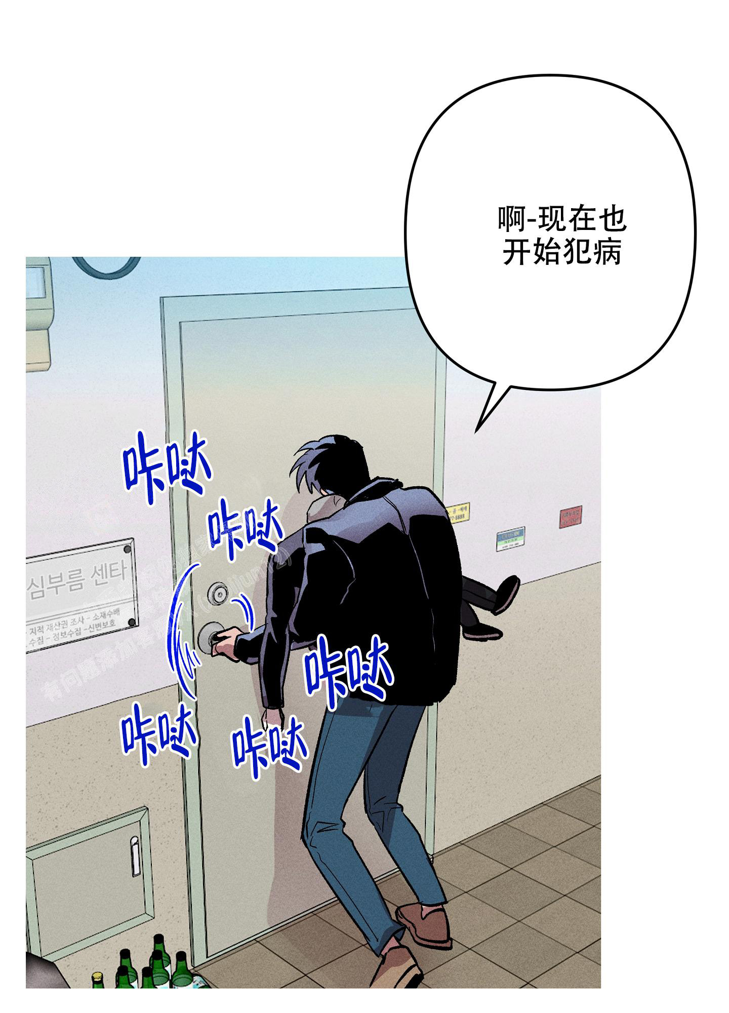 《生死关系》漫画最新章节第5话免费下拉式在线观看章节第【19】张图片