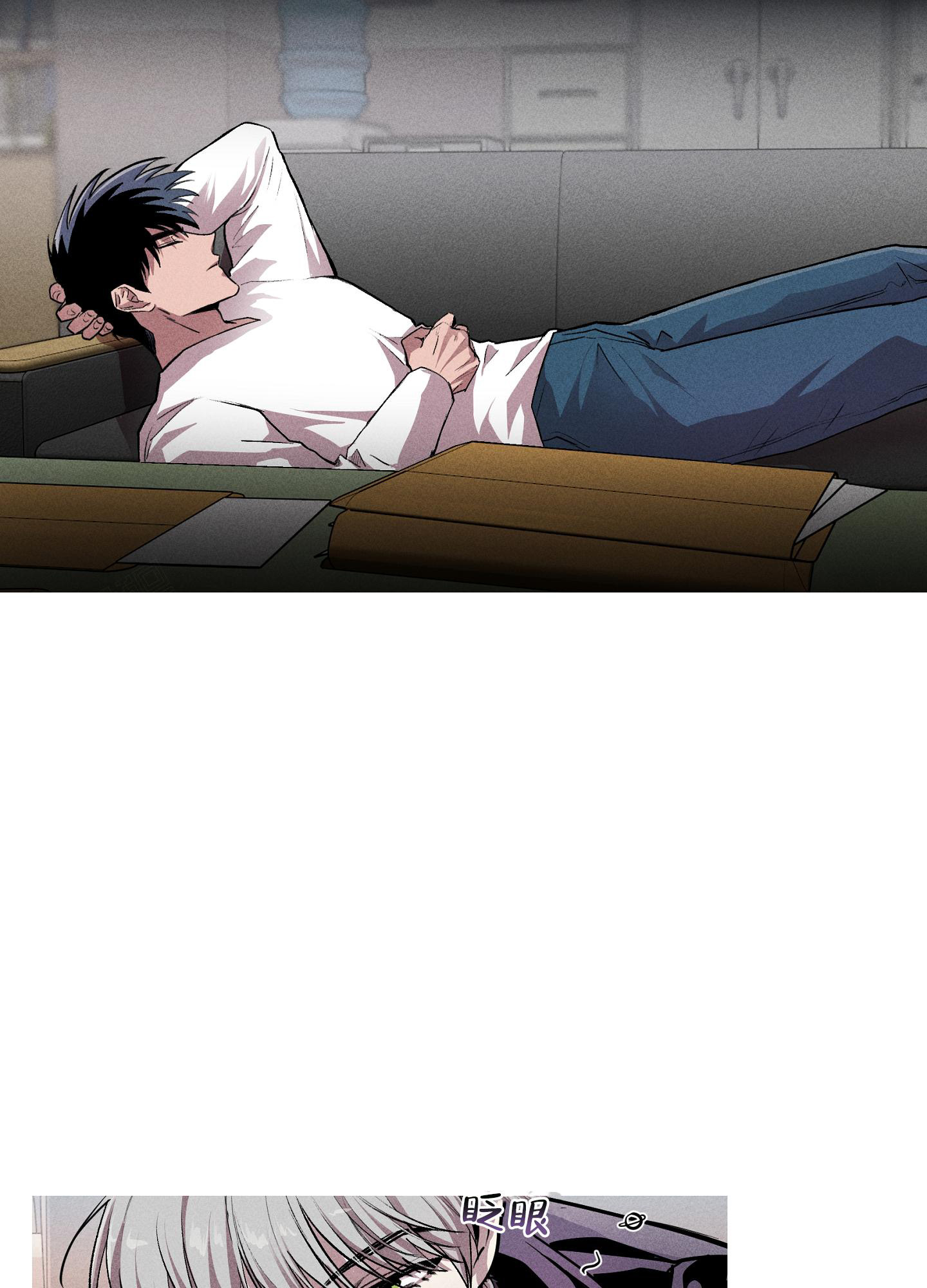 《生死关系》漫画最新章节第6话免费下拉式在线观看章节第【2】张图片