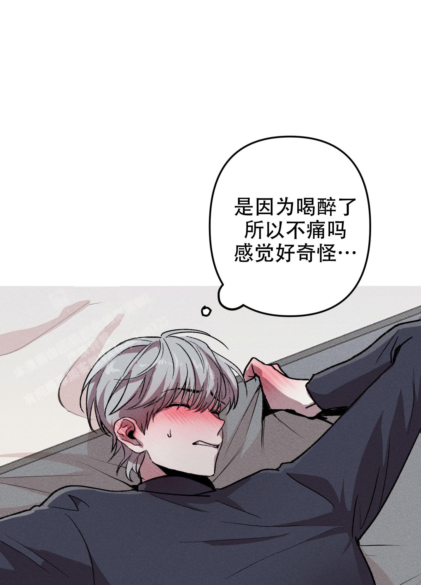 《生死关系》漫画最新章节第19话免费下拉式在线观看章节第【23】张图片