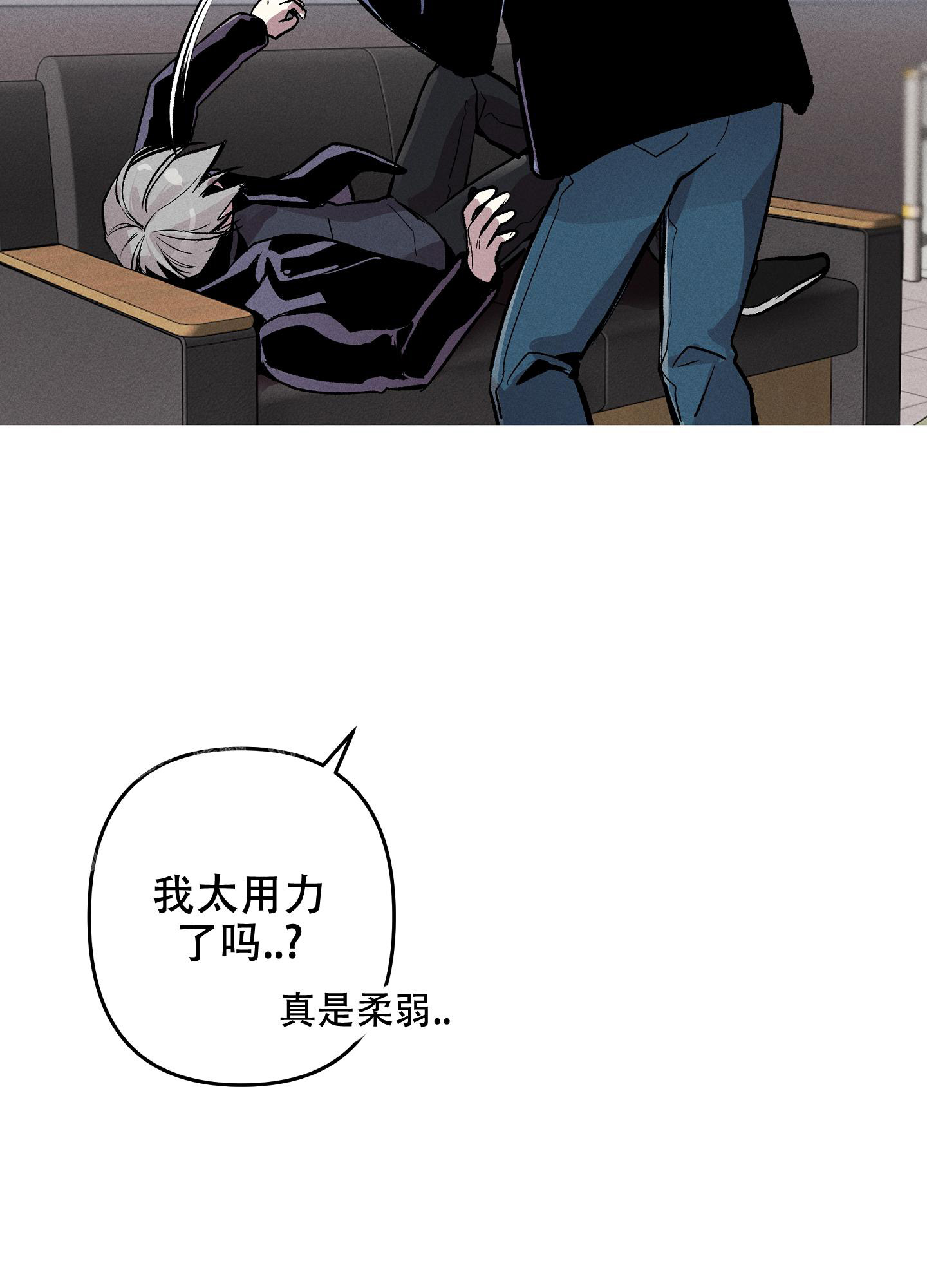 《生死关系》漫画最新章节第5话免费下拉式在线观看章节第【31】张图片