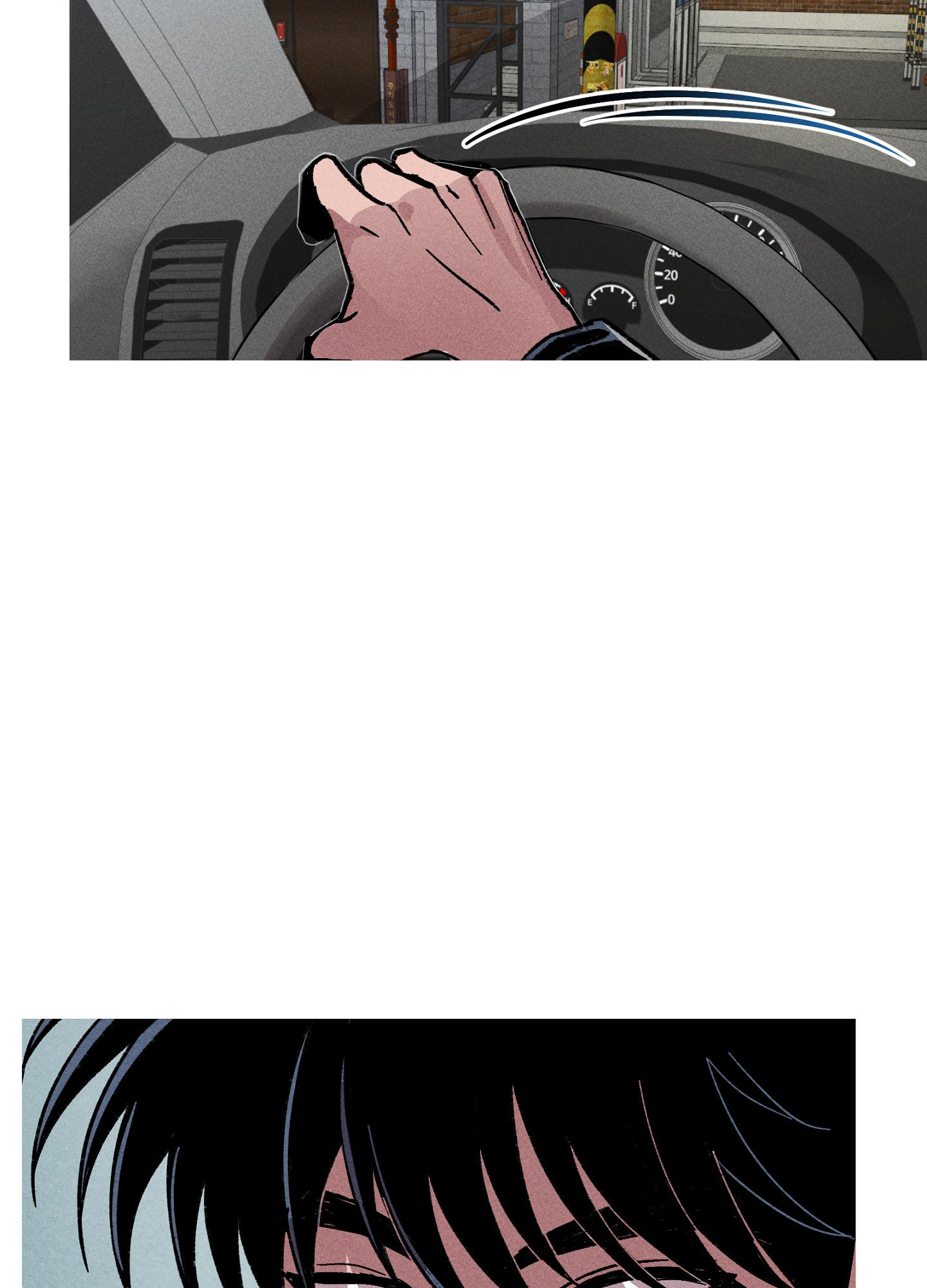 《生死关系》漫画最新章节第13话免费下拉式在线观看章节第【34】张图片