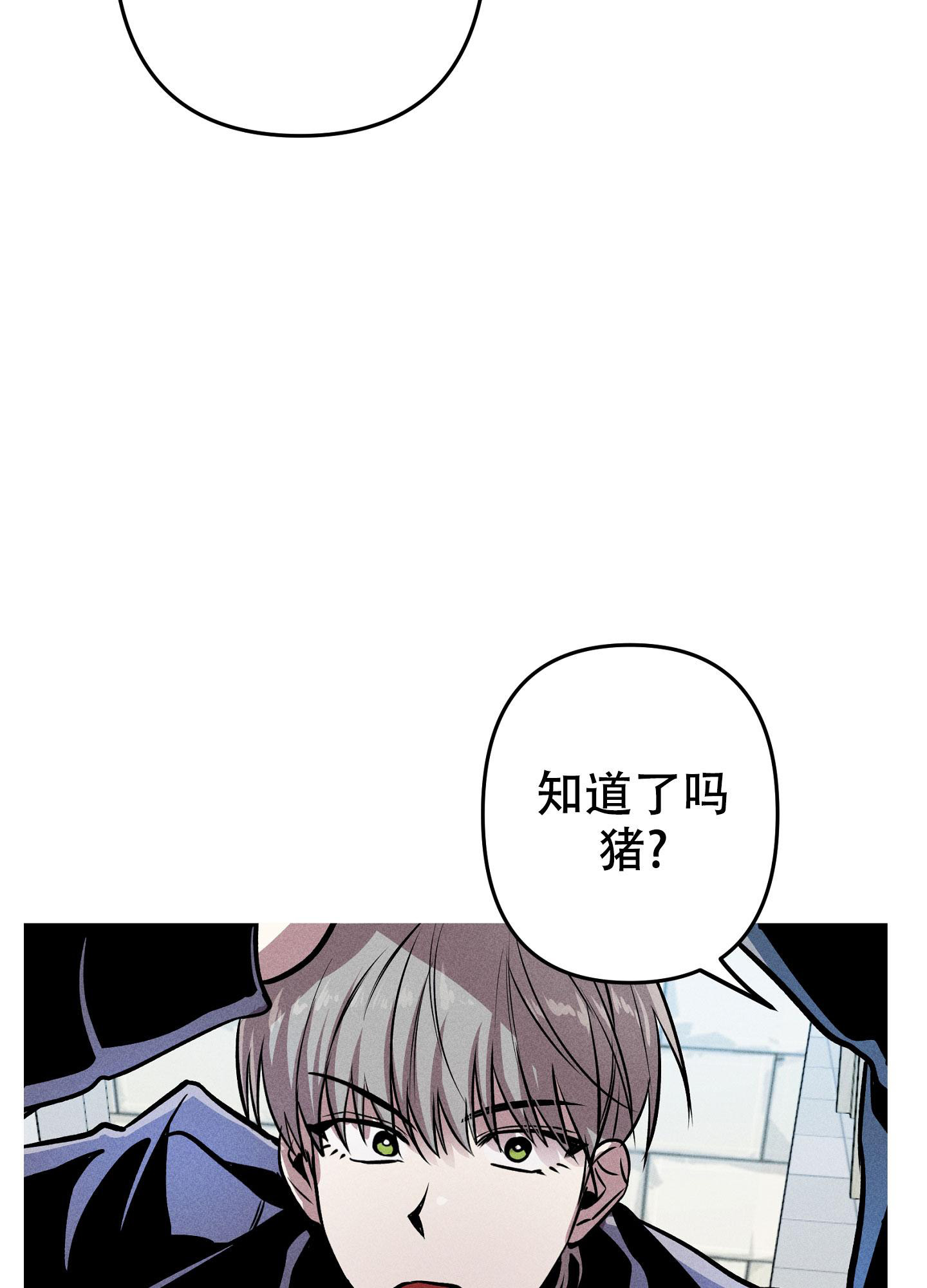 《生死关系》漫画最新章节第11话免费下拉式在线观看章节第【27】张图片