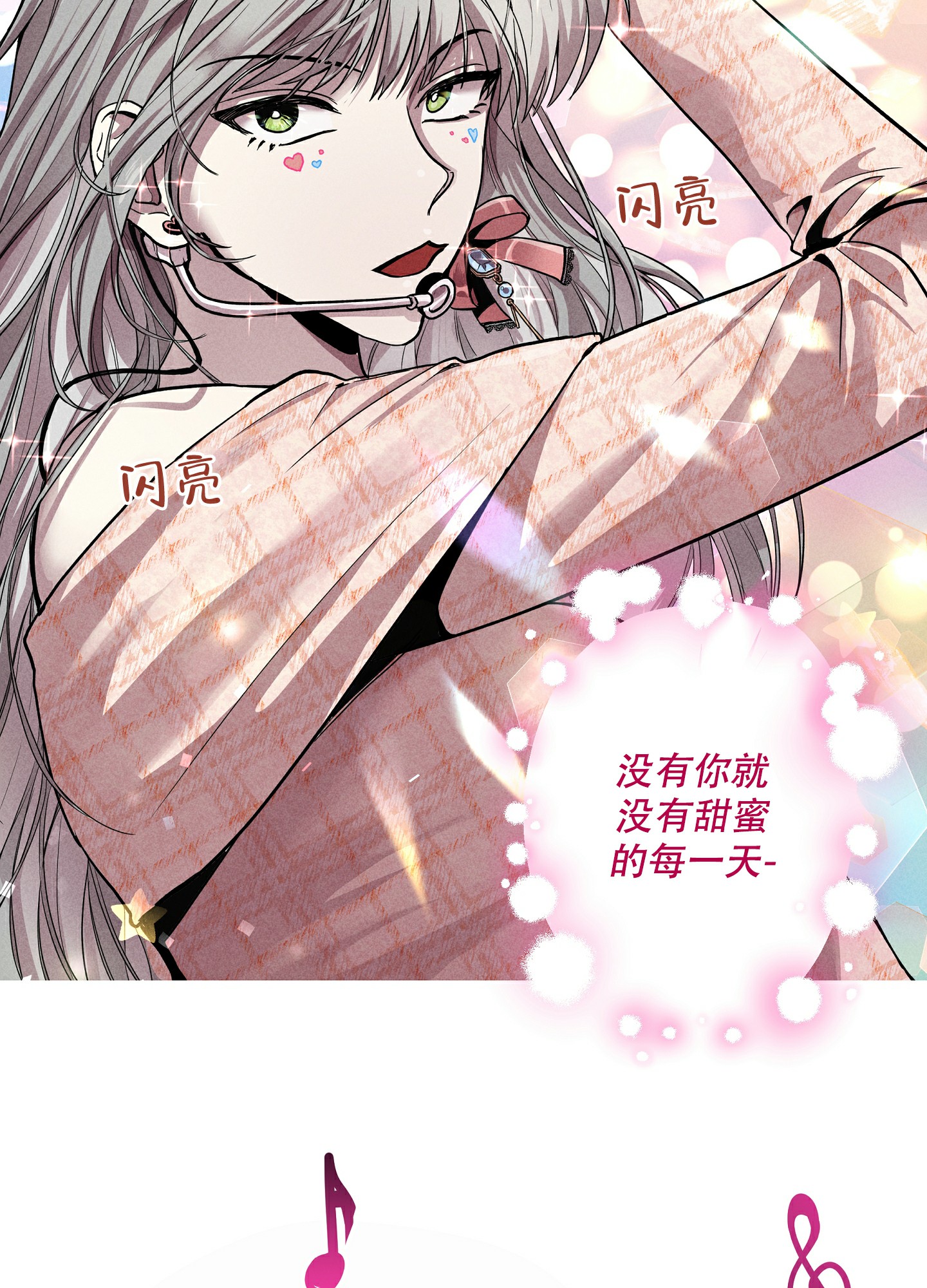 《生死关系》漫画最新章节第2话免费下拉式在线观看章节第【10】张图片