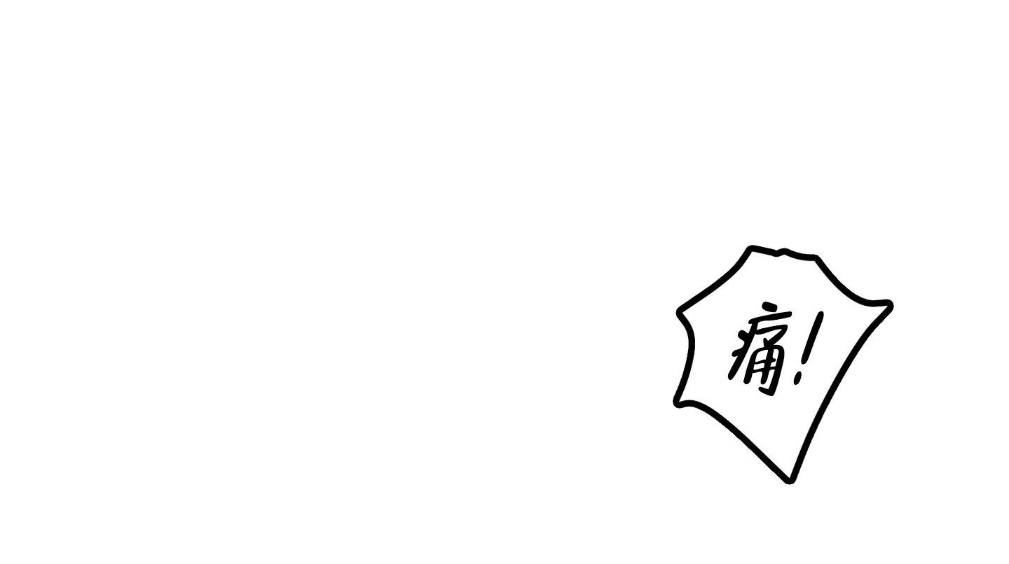 《生死关系》漫画最新章节第20话免费下拉式在线观看章节第【13】张图片