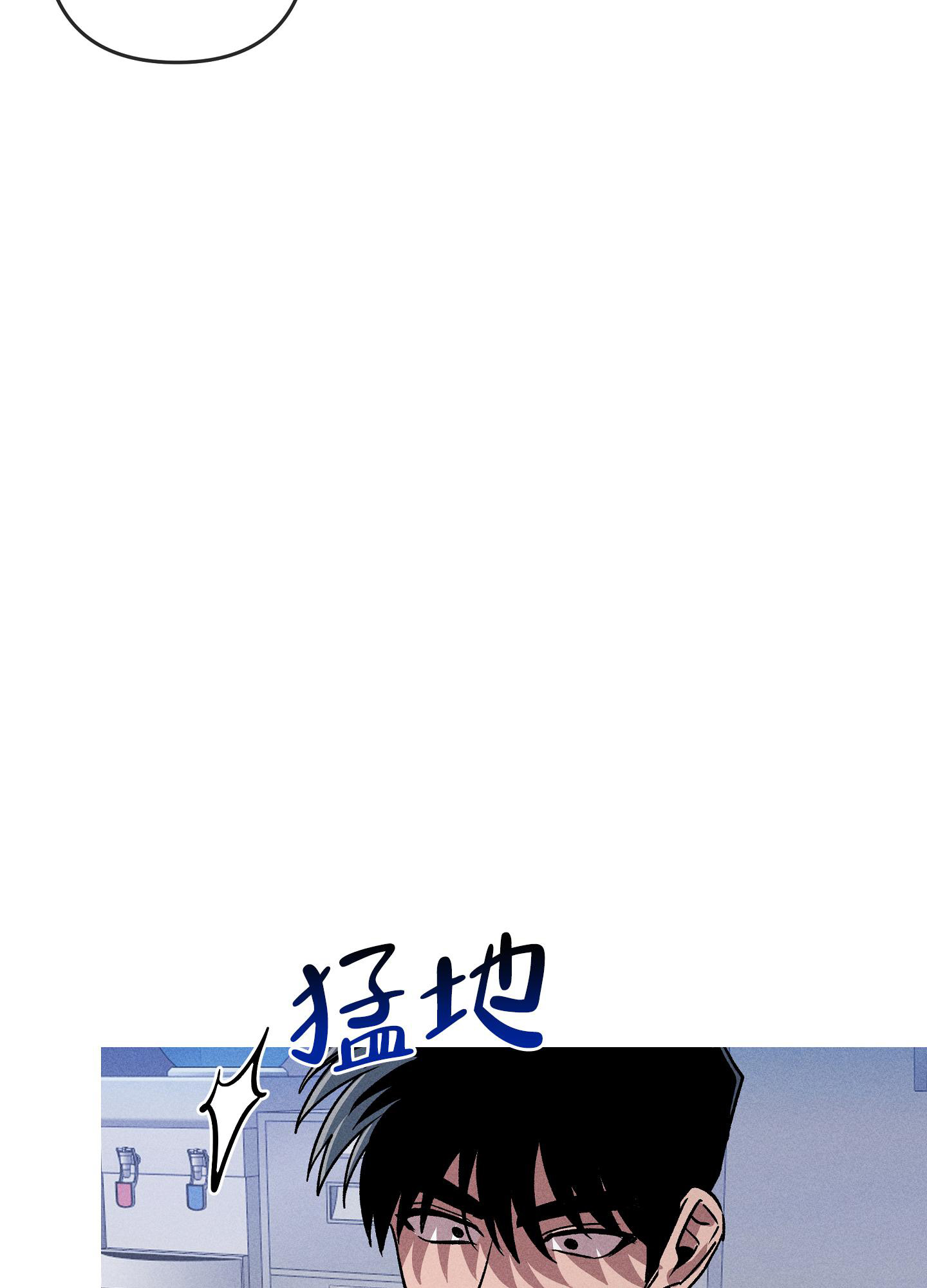 《生死关系》漫画最新章节第9话免费下拉式在线观看章节第【13】张图片