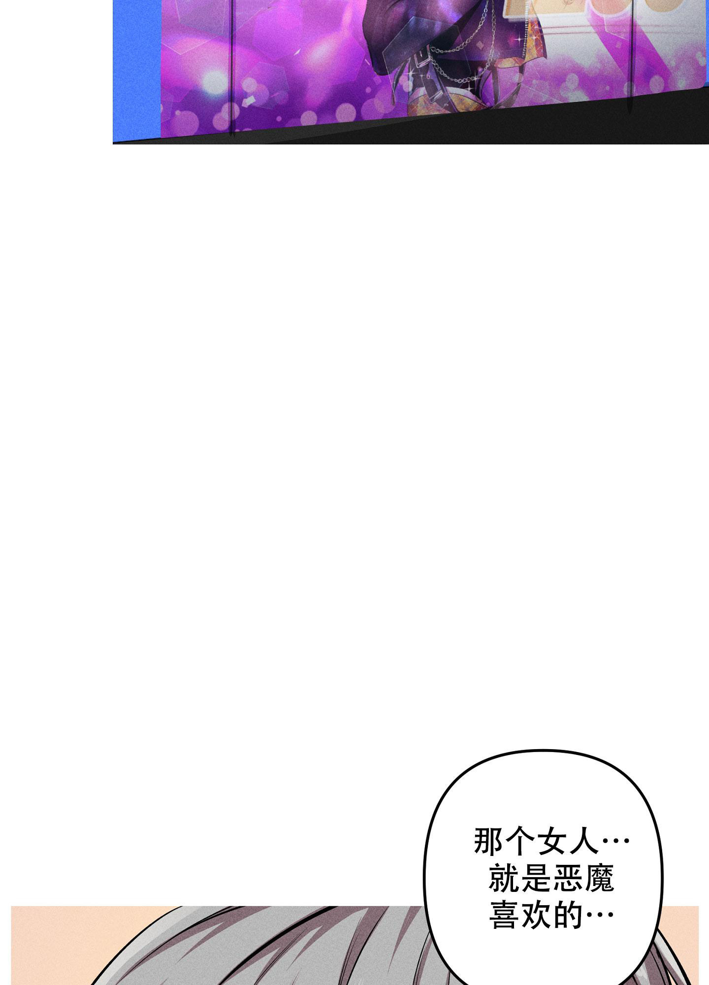 《生死关系》漫画最新章节第11话免费下拉式在线观看章节第【13】张图片