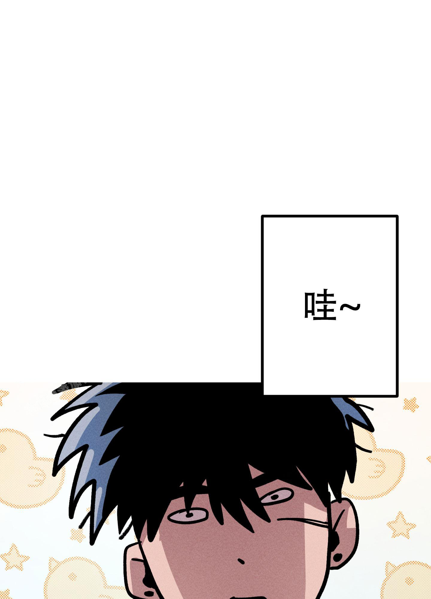 《生死关系》漫画最新章节第20话免费下拉式在线观看章节第【36】张图片