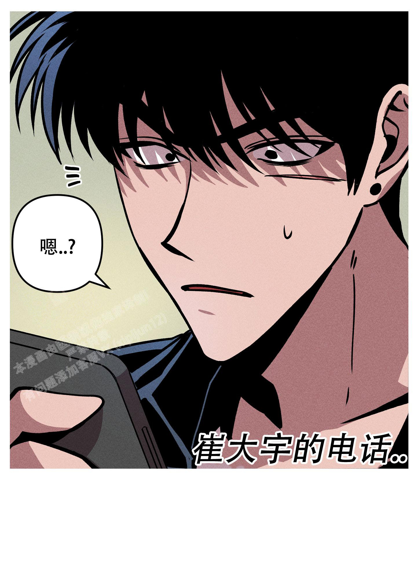 《生死关系》漫画最新章节第12话免费下拉式在线观看章节第【44】张图片