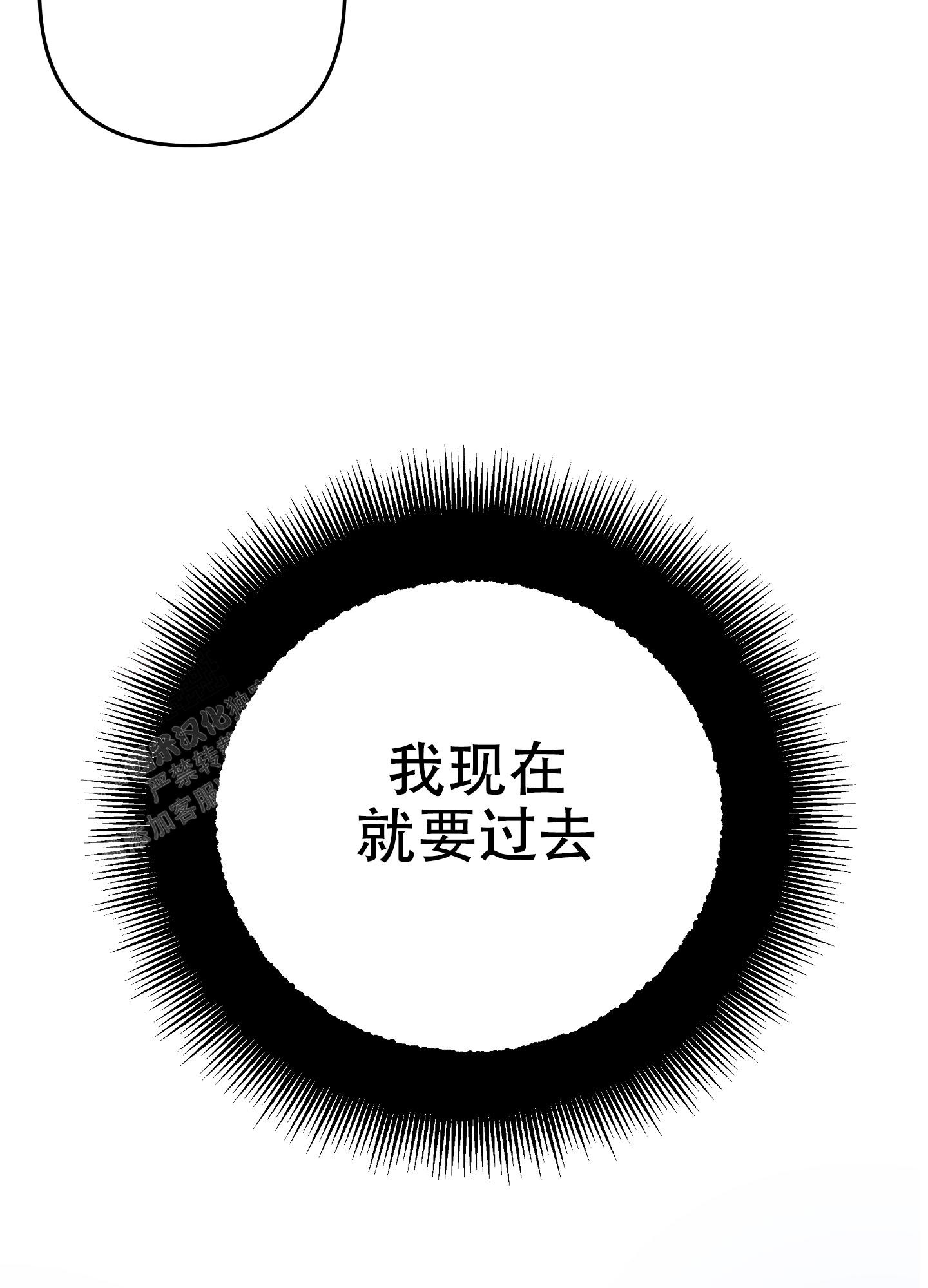 《生死关系》漫画最新章节第4话免费下拉式在线观看章节第【39】张图片