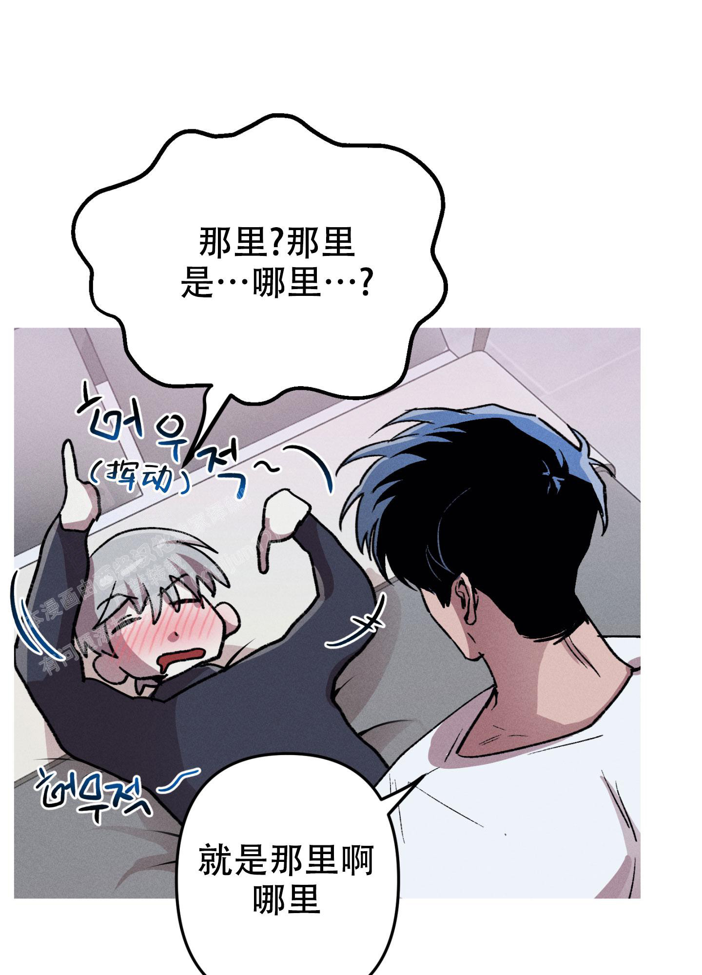 《生死关系》漫画最新章节第18话免费下拉式在线观看章节第【17】张图片