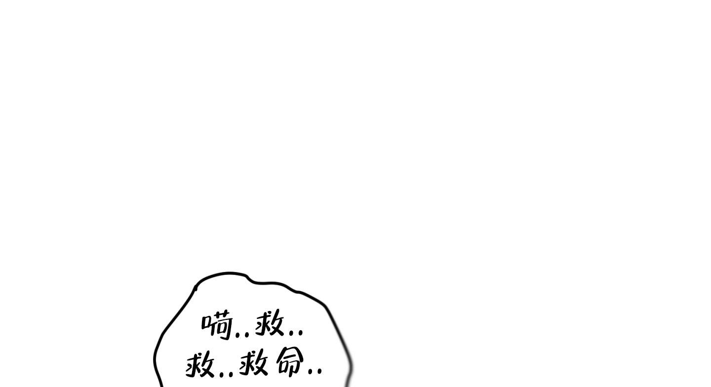 《生死关系》漫画最新章节第20话免费下拉式在线观看章节第【28】张图片