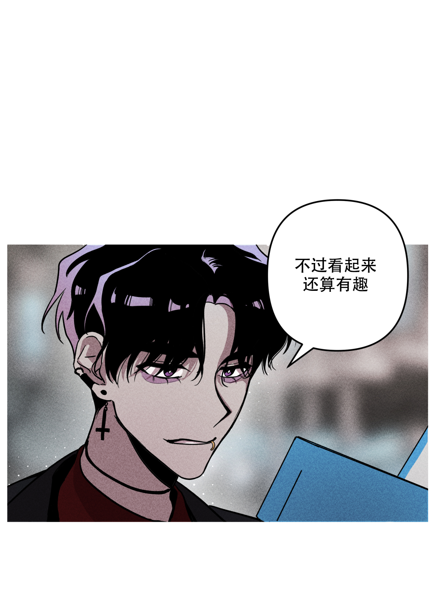 《生死关系》漫画最新章节第1话免费下拉式在线观看章节第【23】张图片