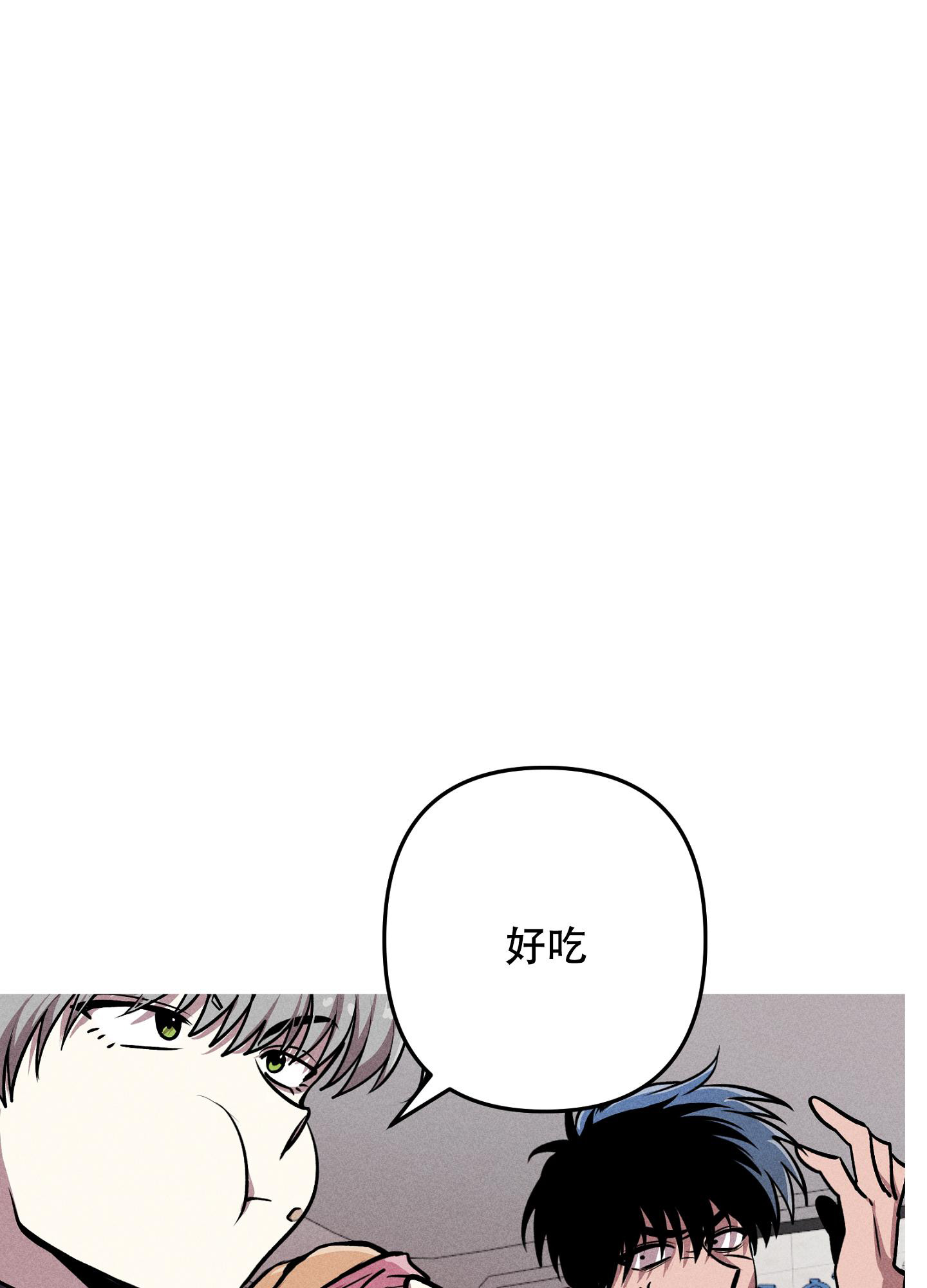 《生死关系》漫画最新章节第12话免费下拉式在线观看章节第【3】张图片