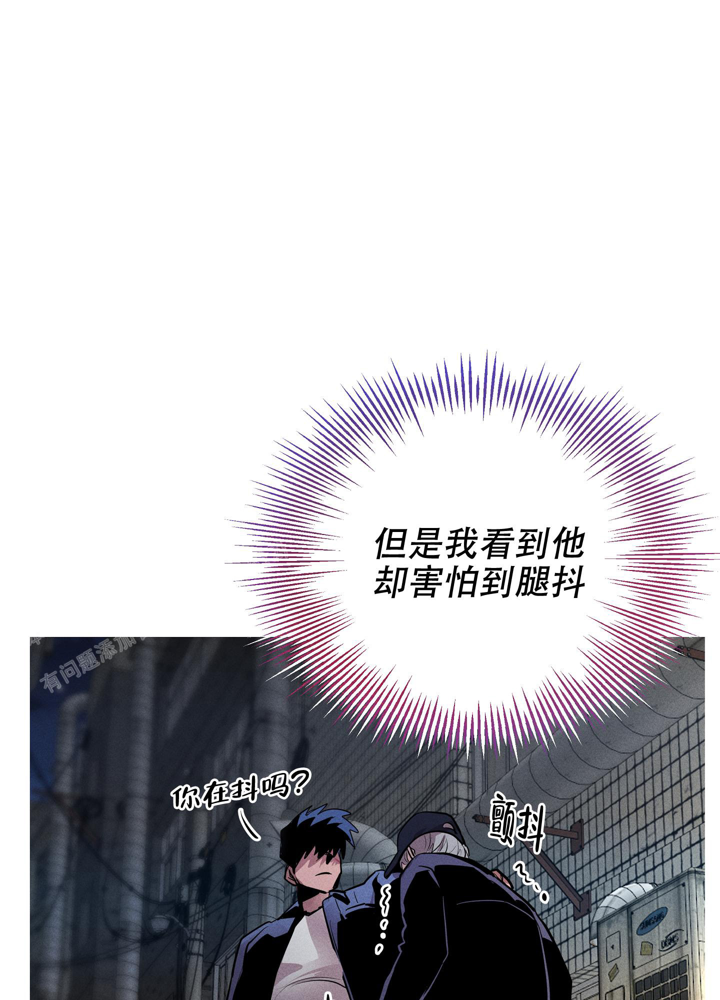 《生死关系》漫画最新章节第4话免费下拉式在线观看章节第【4】张图片