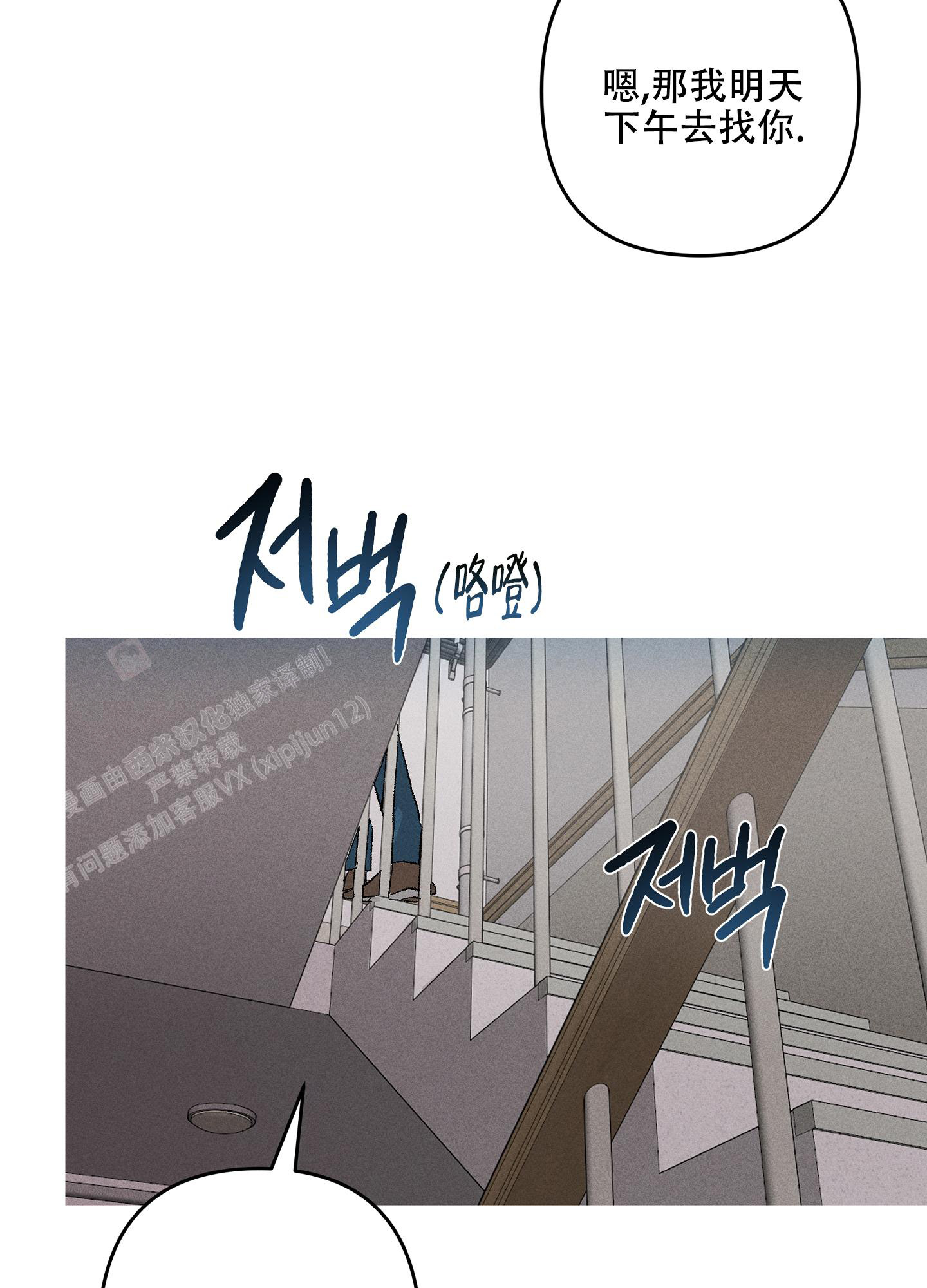 《生死关系》漫画最新章节第5话免费下拉式在线观看章节第【4】张图片