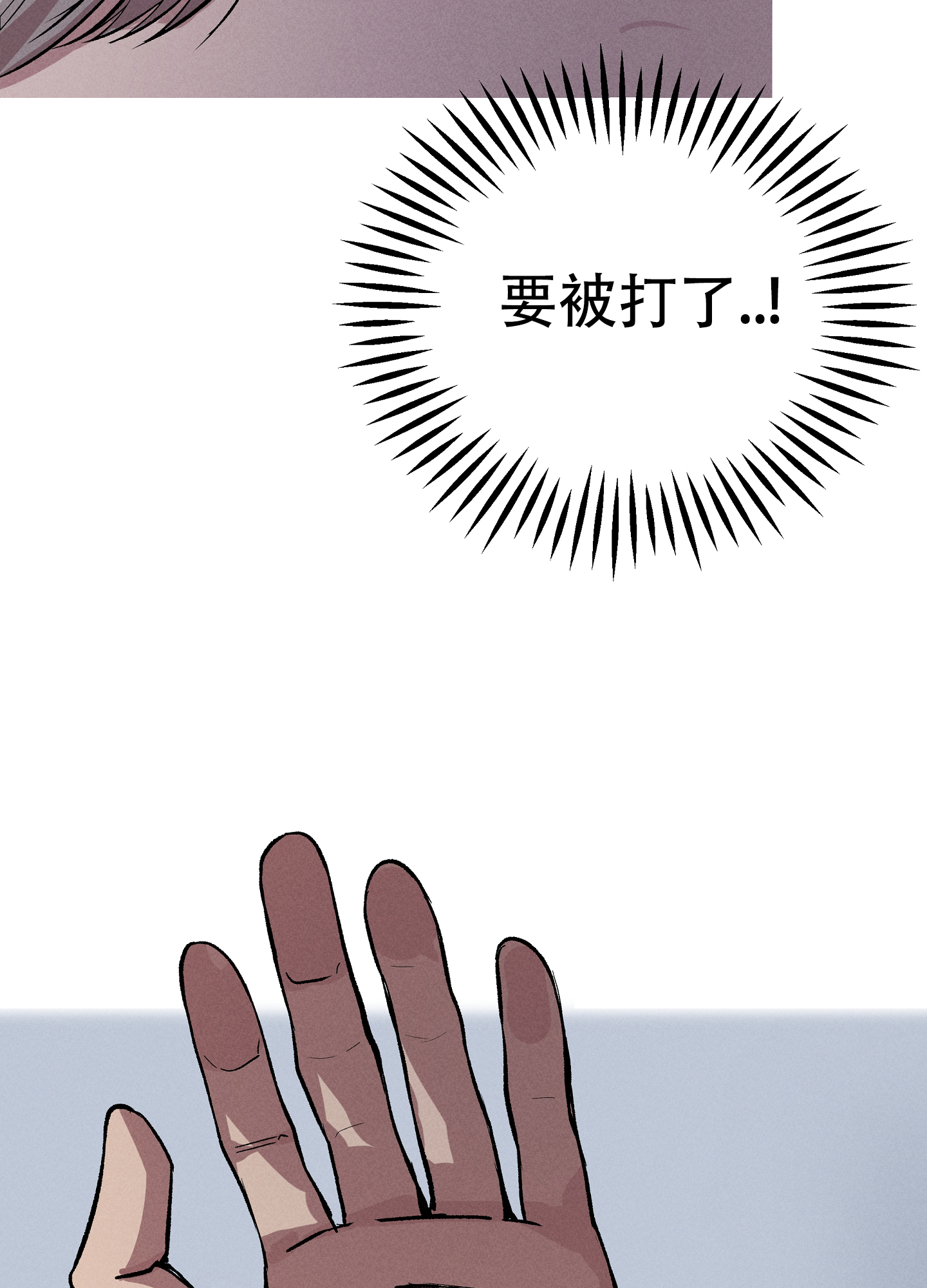 《生死关系》漫画最新章节第3话免费下拉式在线观看章节第【30】张图片