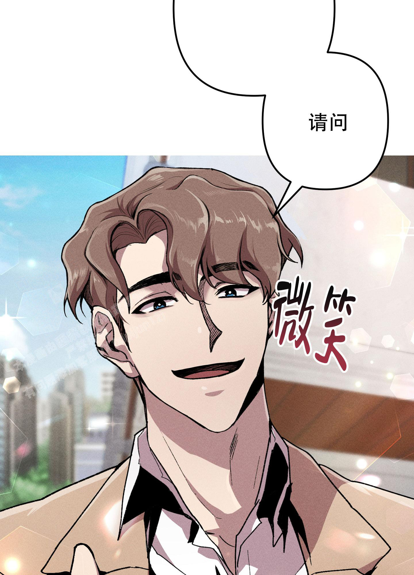 《生死关系》漫画最新章节第13话免费下拉式在线观看章节第【44】张图片