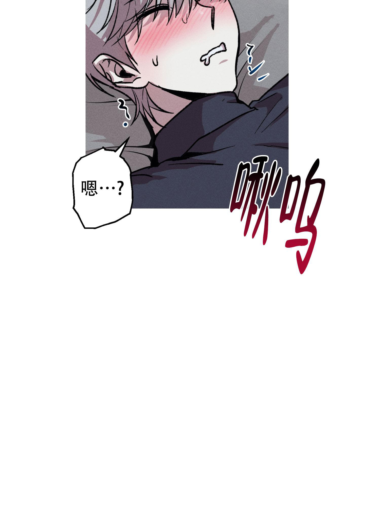 《生死关系》漫画最新章节第18话免费下拉式在线观看章节第【27】张图片