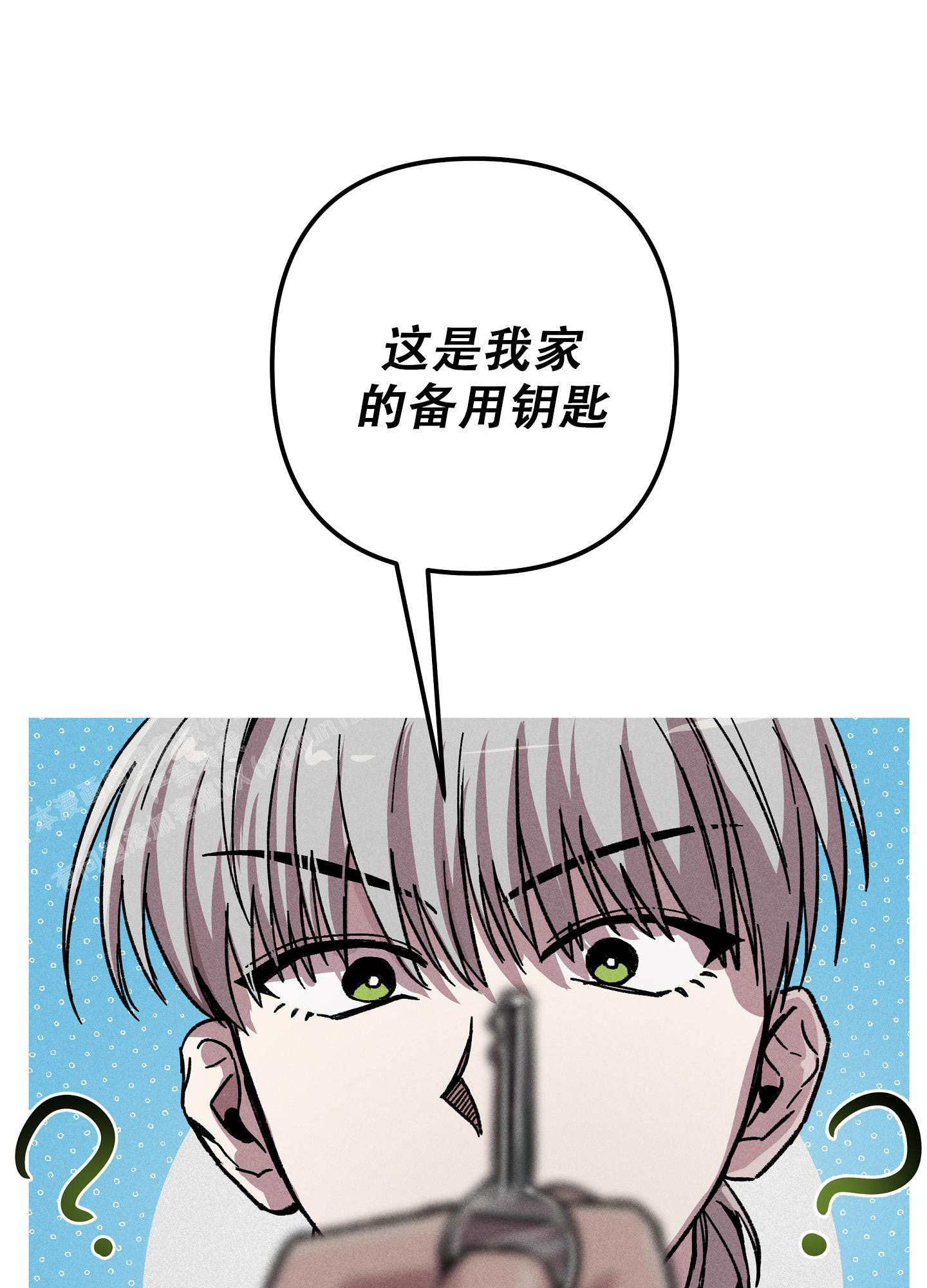 《生死关系》漫画最新章节第9话免费下拉式在线观看章节第【33】张图片