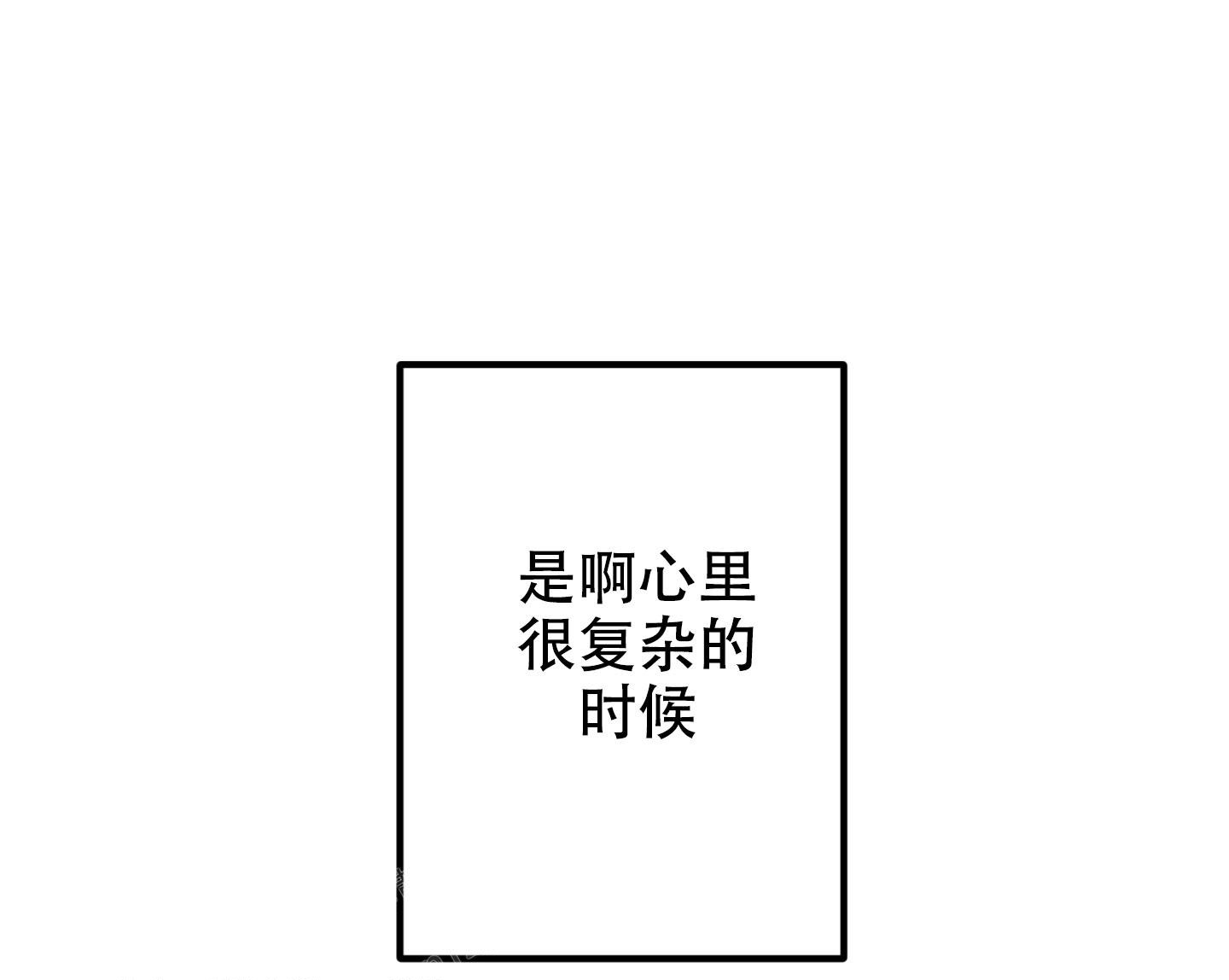 《生死关系》漫画最新章节第18话免费下拉式在线观看章节第【23】张图片