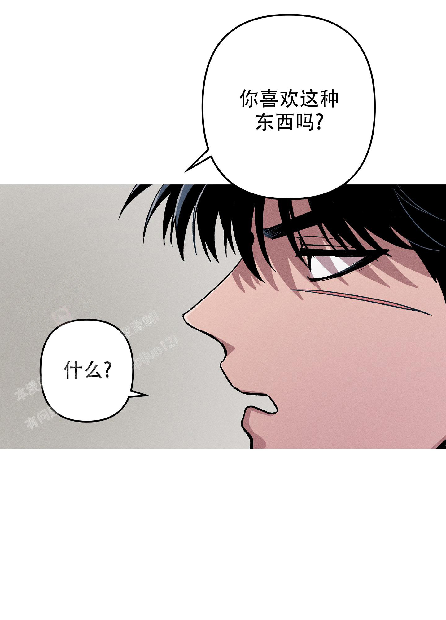 《生死关系》漫画最新章节第8话免费下拉式在线观看章节第【21】张图片