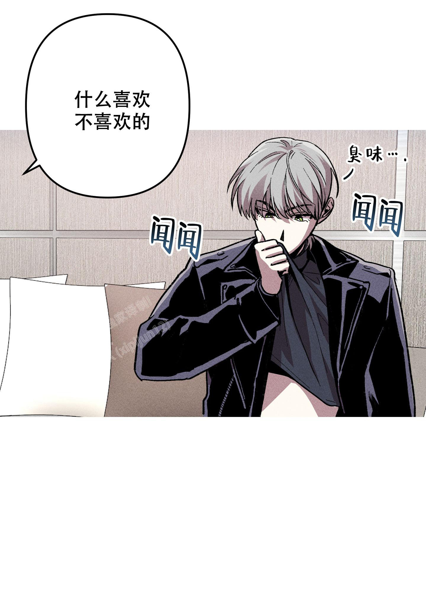 《生死关系》漫画最新章节第16话免费下拉式在线观看章节第【42】张图片