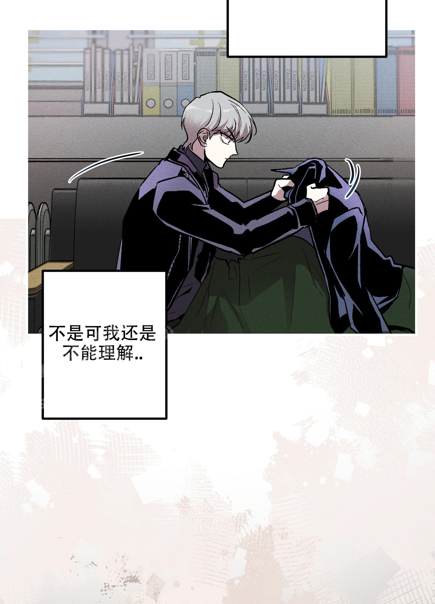 《生死关系》漫画最新章节第6话免费下拉式在线观看章节第【12】张图片