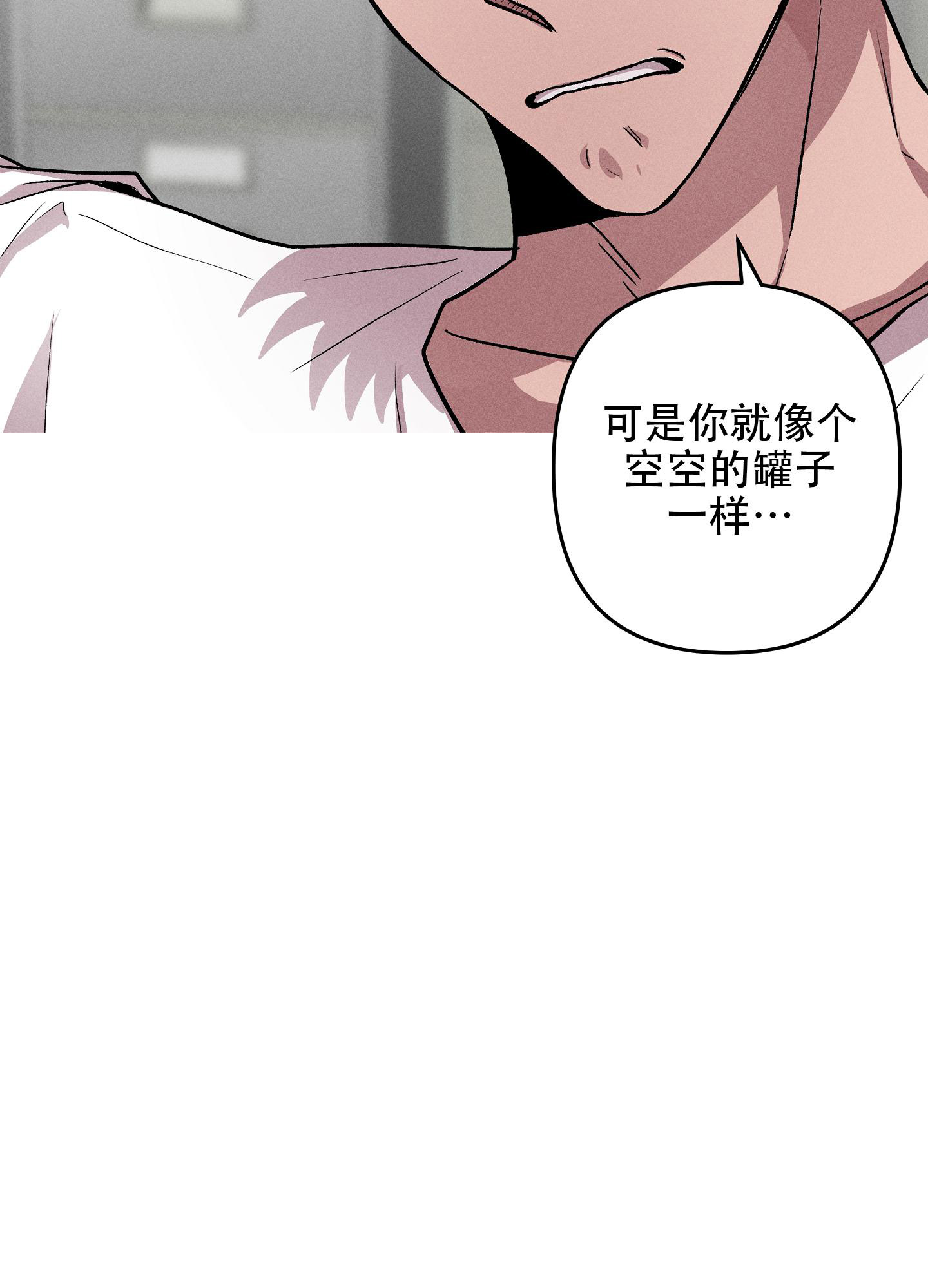 《生死关系》漫画最新章节第8话免费下拉式在线观看章节第【19】张图片