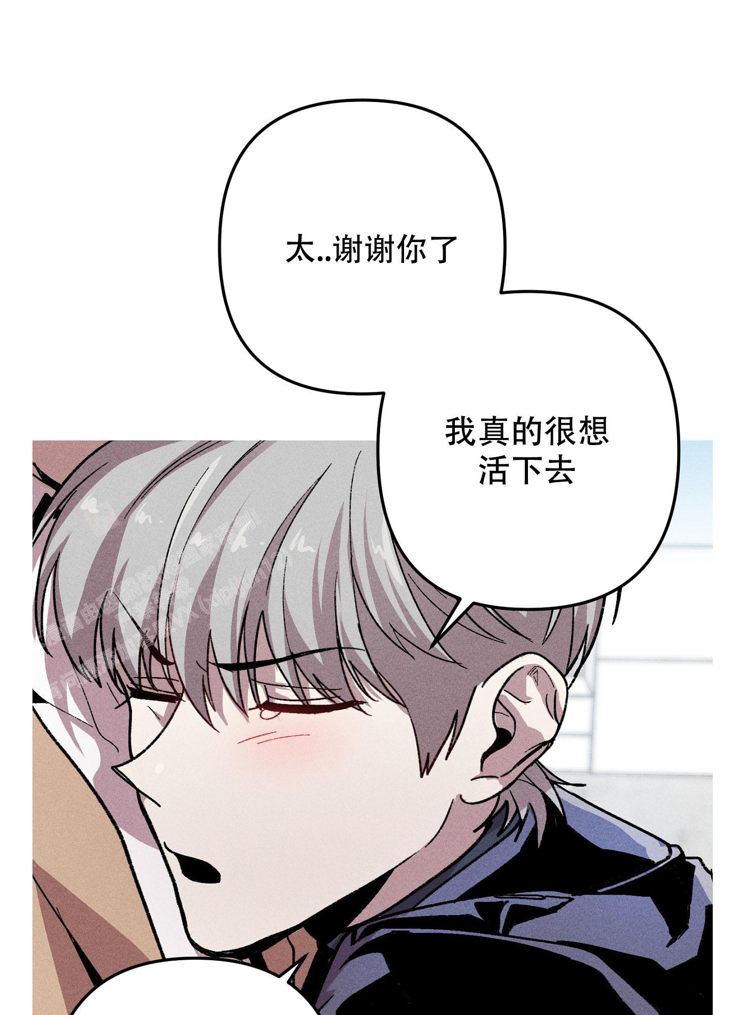 《生死关系》漫画最新章节第16话免费下拉式在线观看章节第【13】张图片