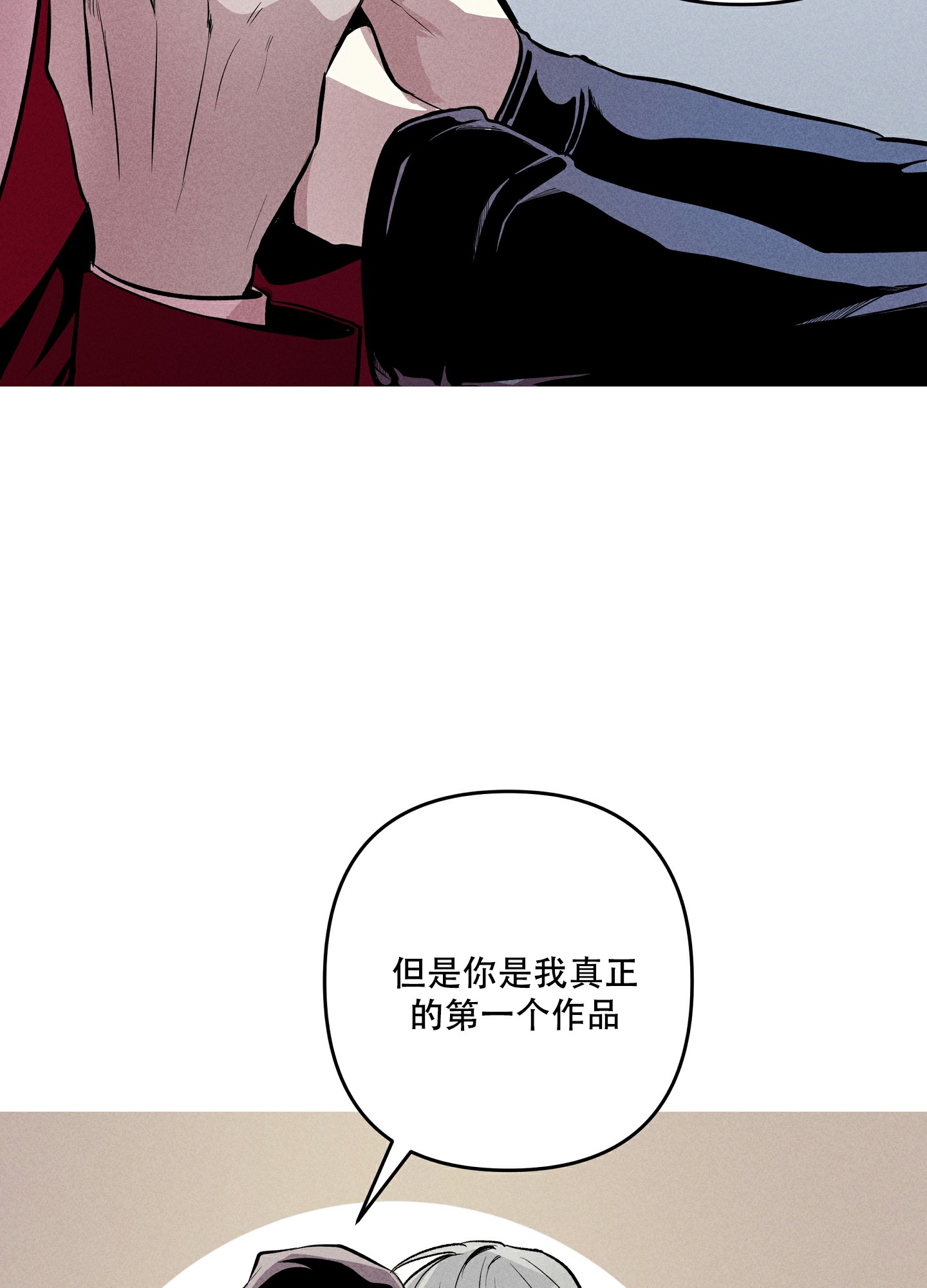 《生死关系》漫画最新章节第2话免费下拉式在线观看章节第【25】张图片