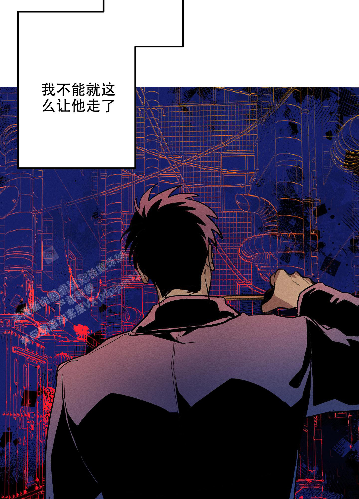 《生死关系》漫画最新章节第4话免费下拉式在线观看章节第【31】张图片