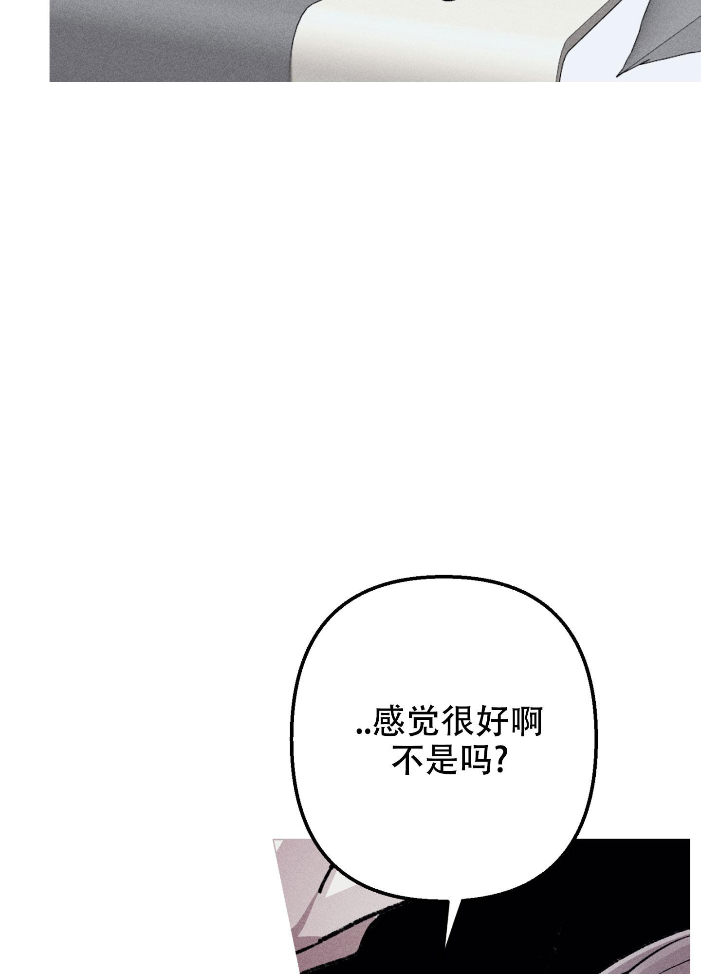 《生死关系》漫画最新章节第19话免费下拉式在线观看章节第【8】张图片