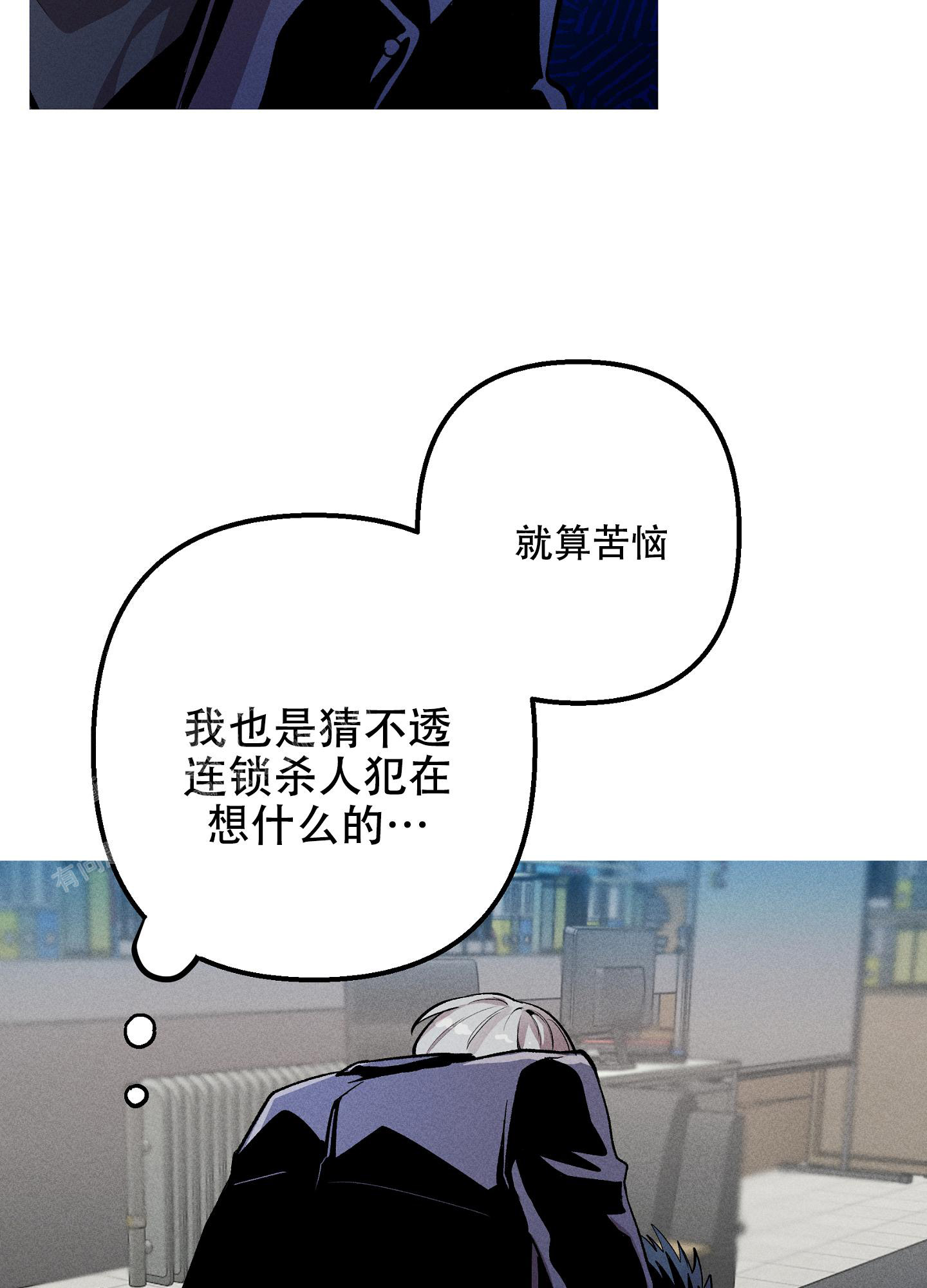 《生死关系》漫画最新章节第6话免费下拉式在线观看章节第【26】张图片