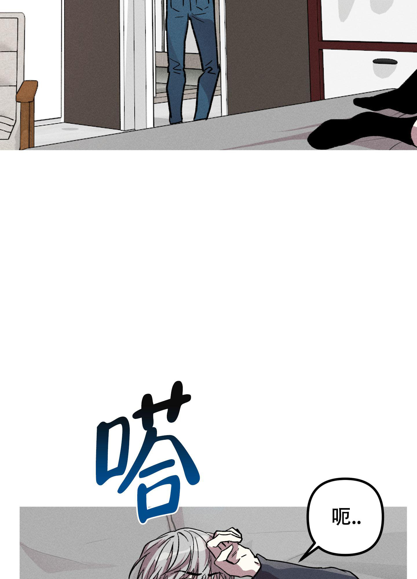 《生死关系》漫画最新章节第21话免费下拉式在线观看章节第【11】张图片