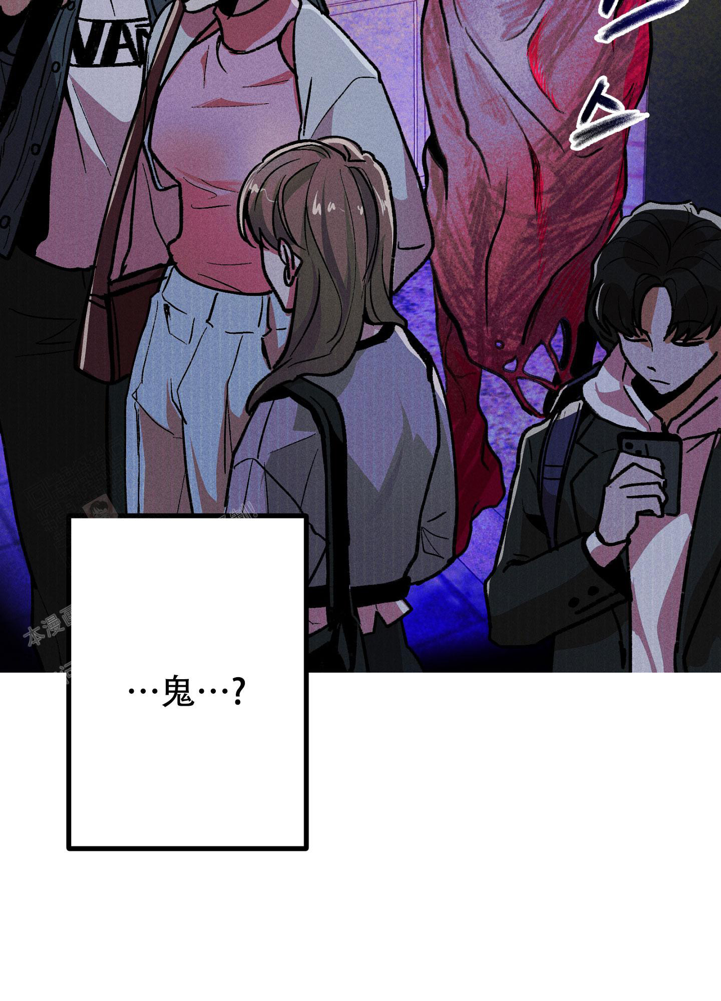 《生死关系》漫画最新章节第13话免费下拉式在线观看章节第【27】张图片