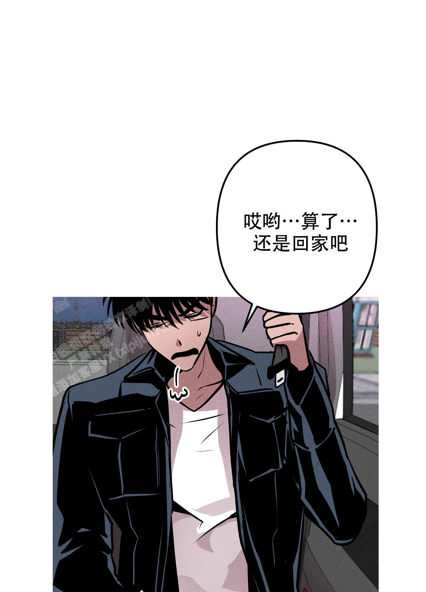 《生死关系》漫画最新章节第12话免费下拉式在线观看章节第【39】张图片