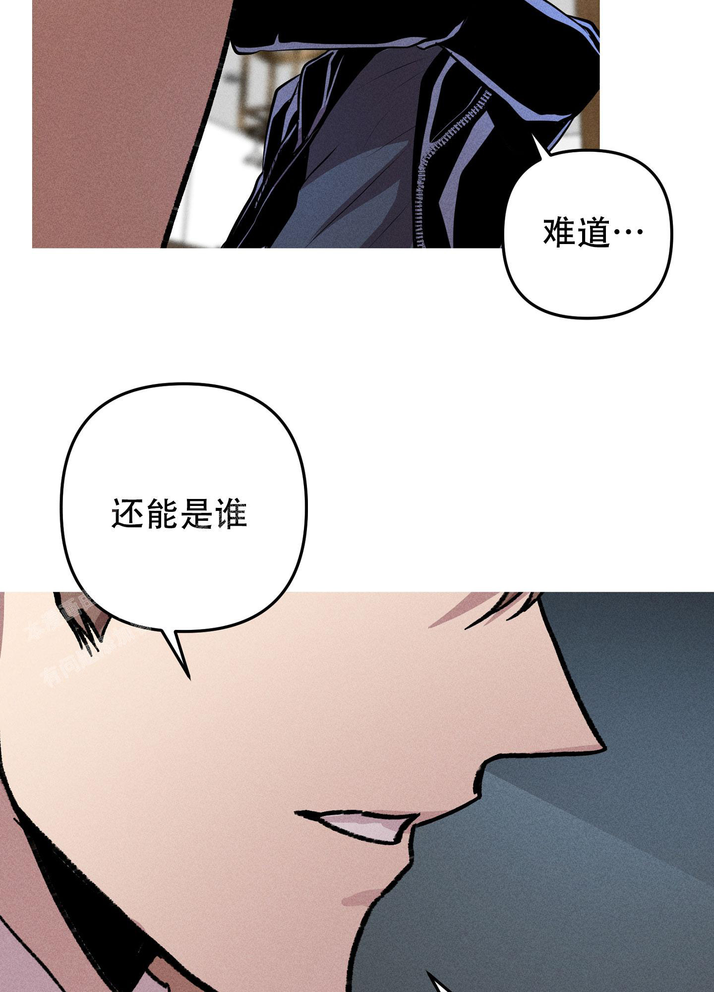 《生死关系》漫画最新章节第15话免费下拉式在线观看章节第【39】张图片