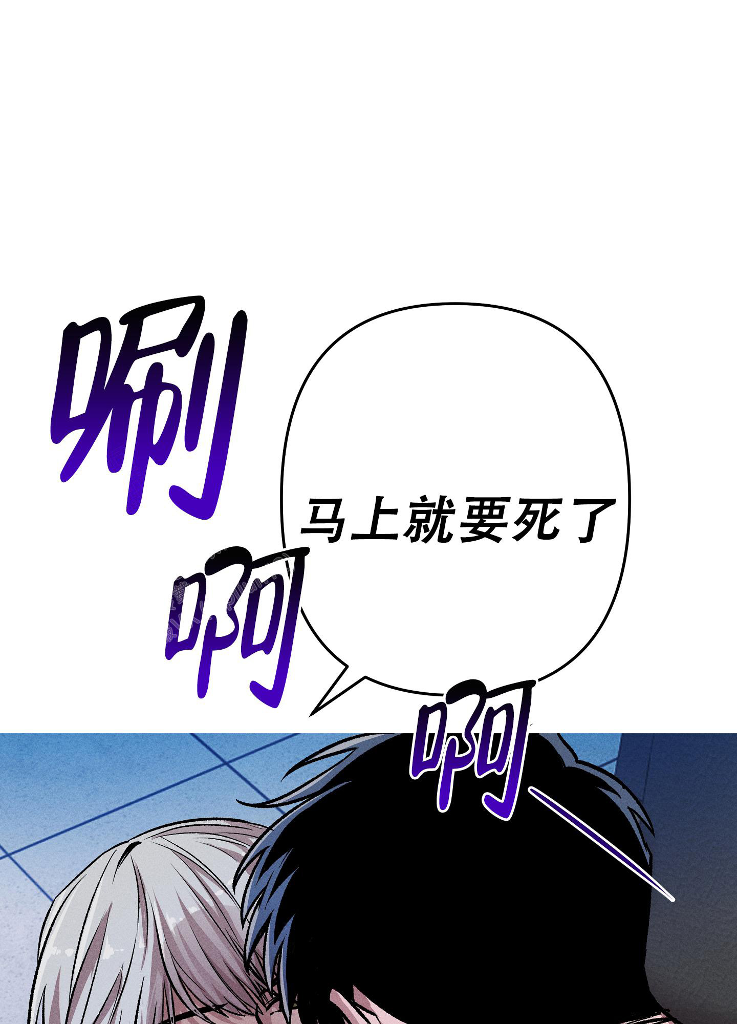 《生死关系》漫画最新章节第8话免费下拉式在线观看章节第【39】张图片