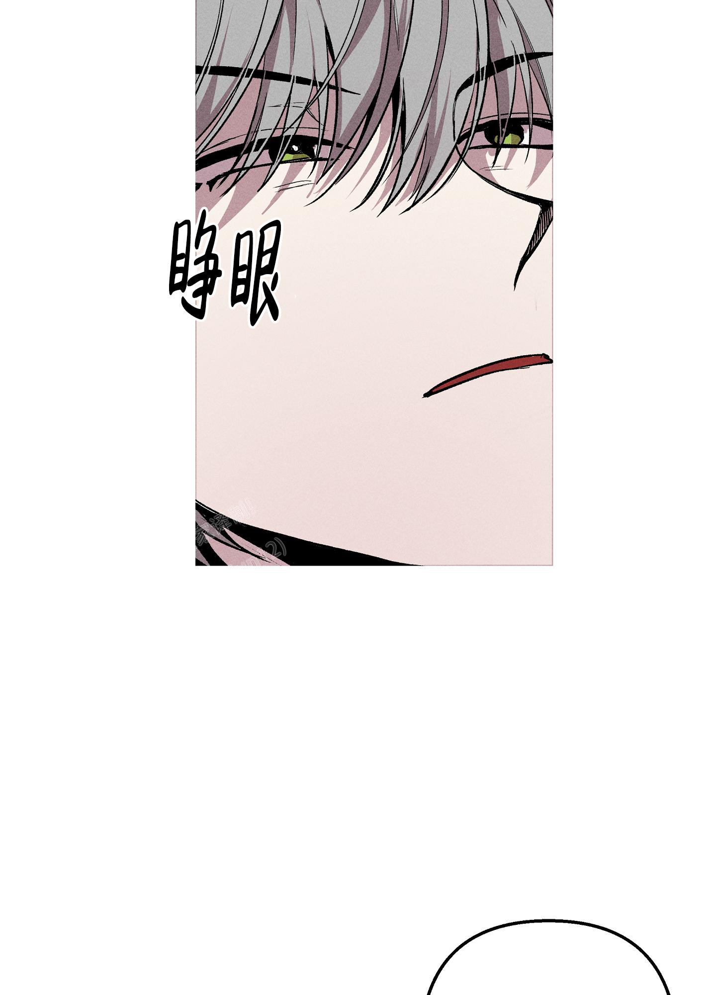 《生死关系》漫画最新章节第5话免费下拉式在线观看章节第【23】张图片