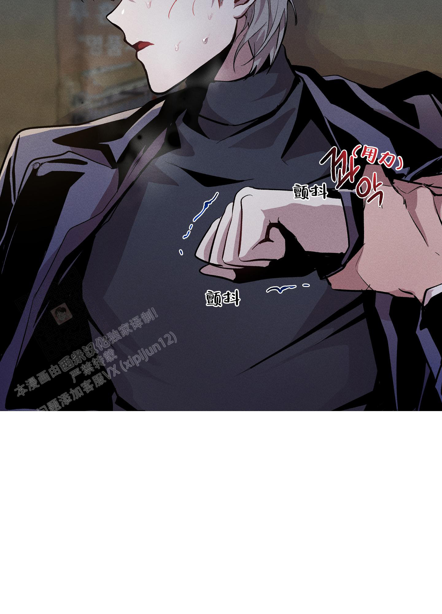 《生死关系》漫画最新章节第4话免费下拉式在线观看章节第【18】张图片