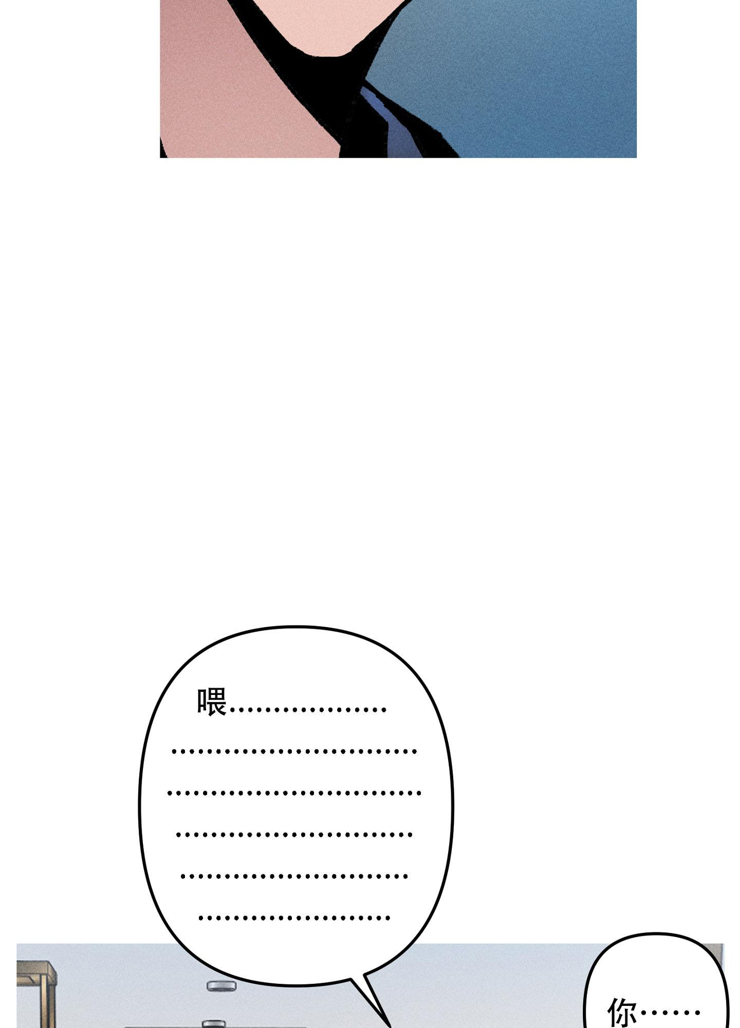 《生死关系》漫画最新章节第16话免费下拉式在线观看章节第【28】张图片