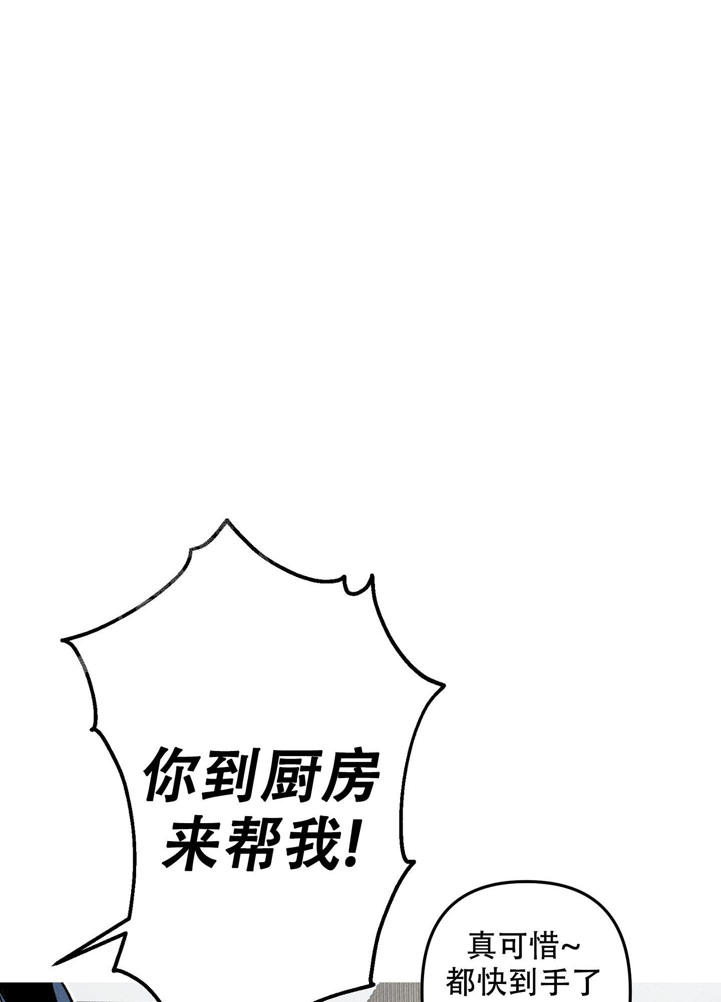 《生死关系》漫画最新章节第16话免费下拉式在线观看章节第【32】张图片