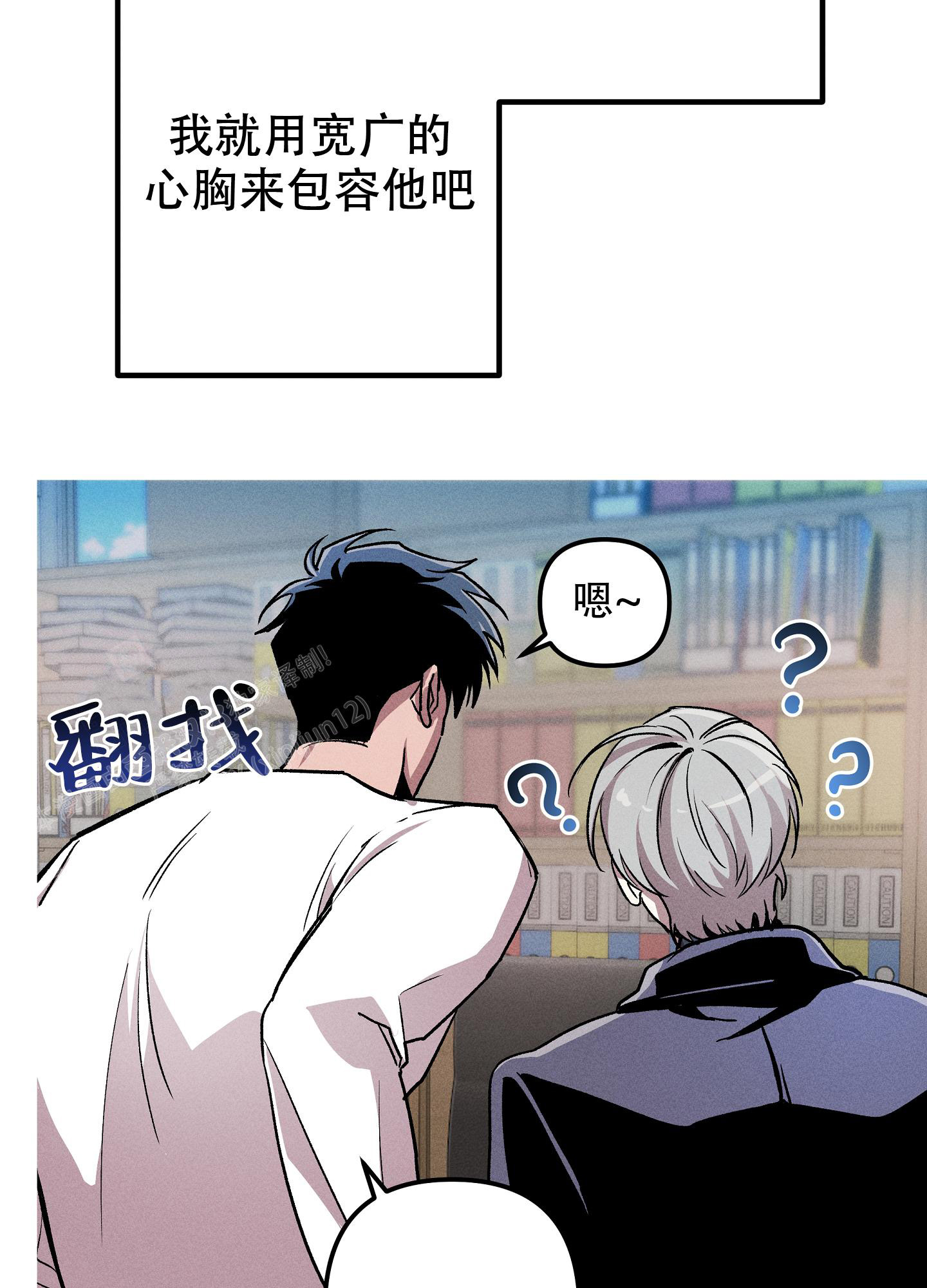 《生死关系》漫画最新章节第9话免费下拉式在线观看章节第【28】张图片