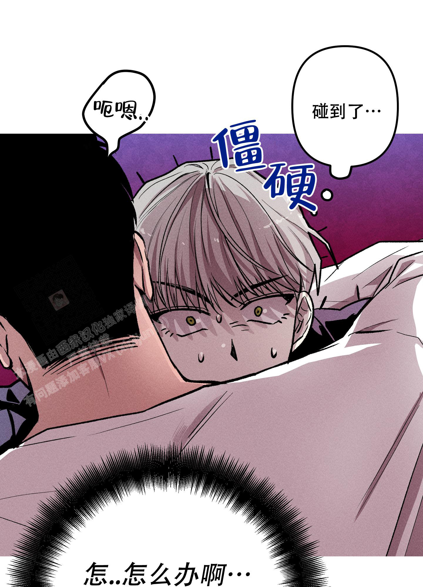 《生死关系》漫画最新章节第7话免费下拉式在线观看章节第【15】张图片