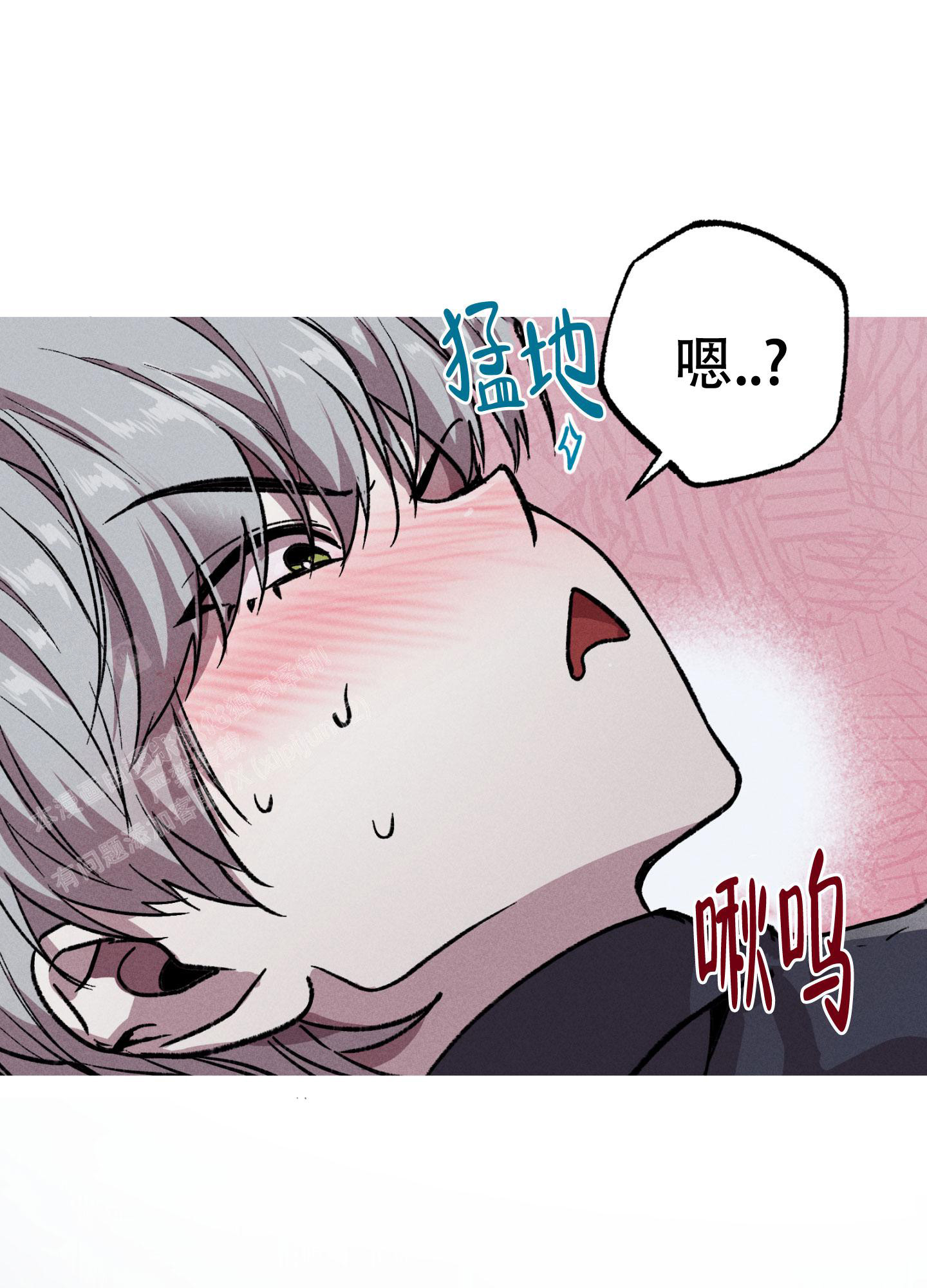 《生死关系》漫画最新章节第18话免费下拉式在线观看章节第【28】张图片