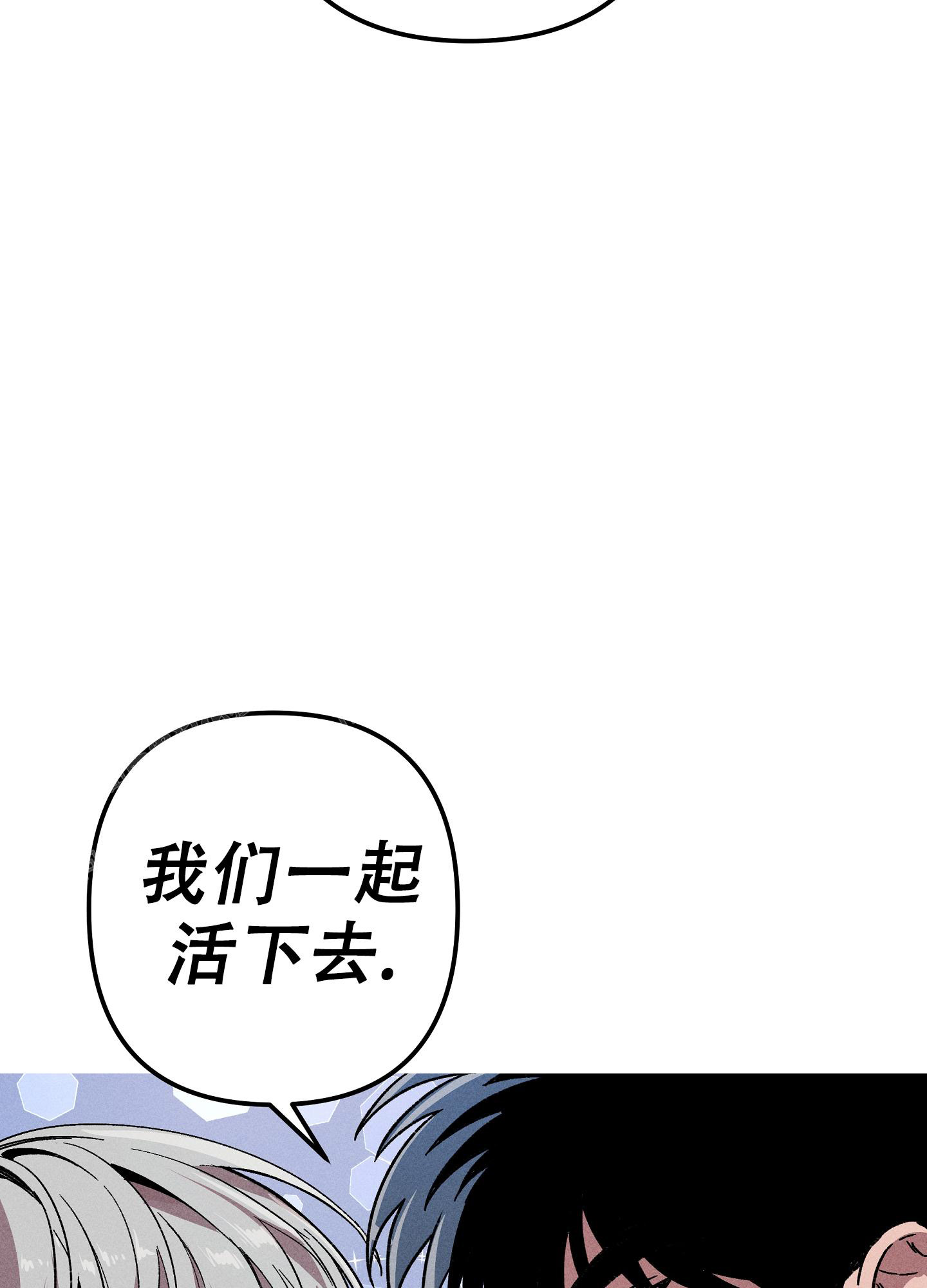 《生死关系》漫画最新章节第9话免费下拉式在线观看章节第【35】张图片