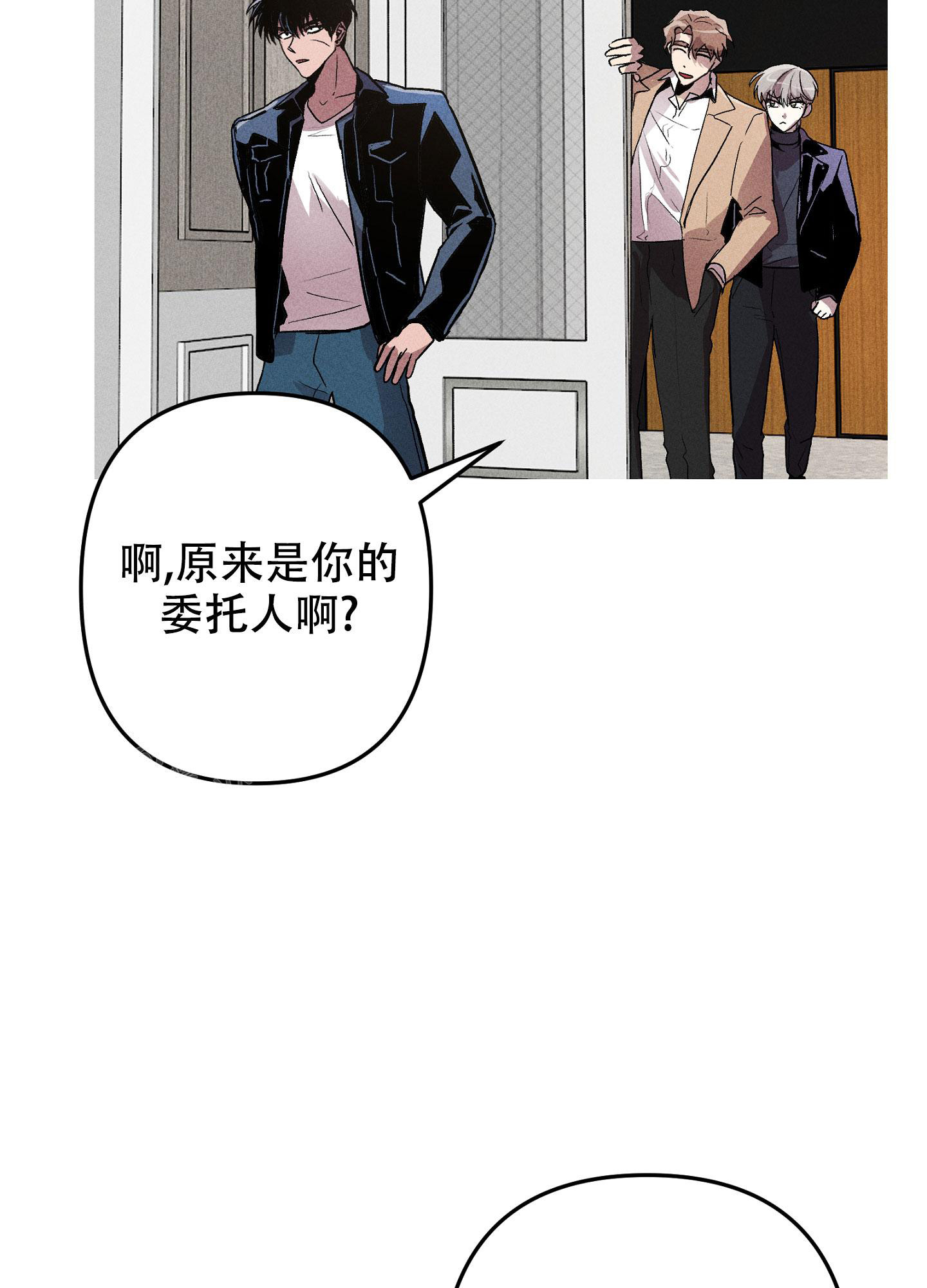 《生死关系》漫画最新章节第14话免费下拉式在线观看章节第【3】张图片